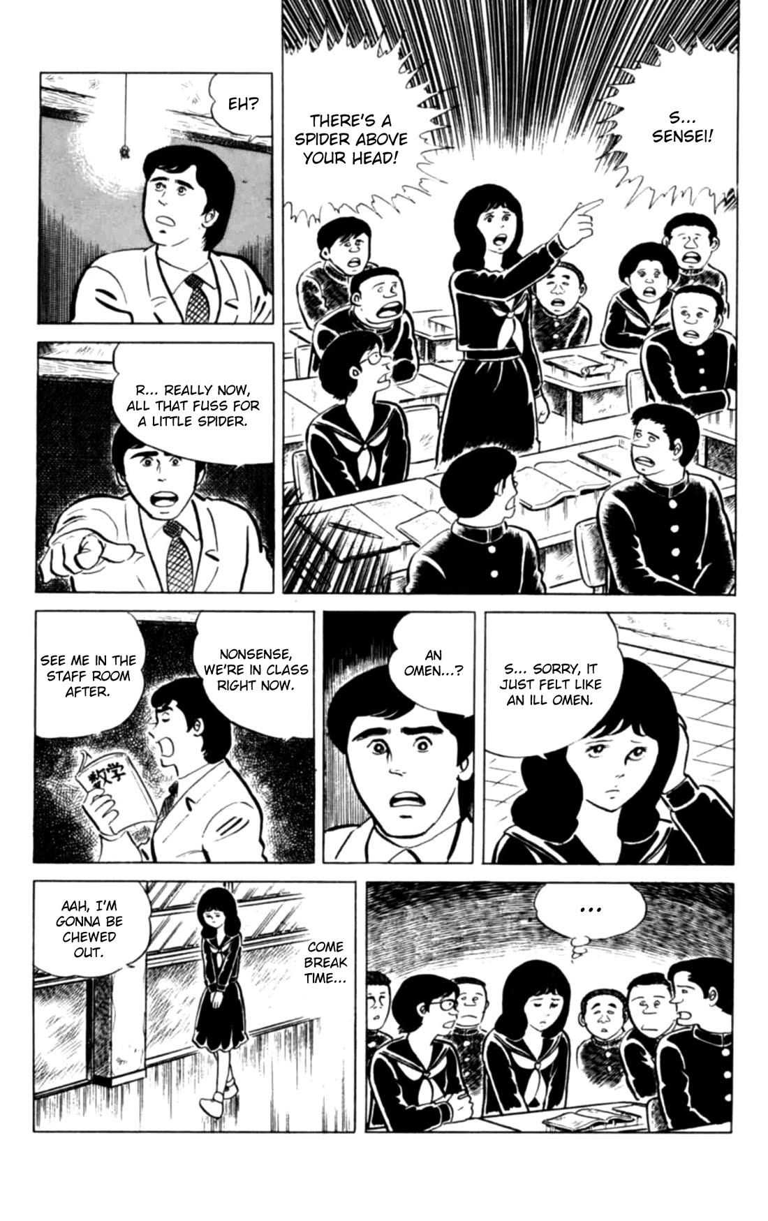 Eko Eko Azaraku Chapter 132 page 3 - Chapter 132: Misa Kuroi, Engaged