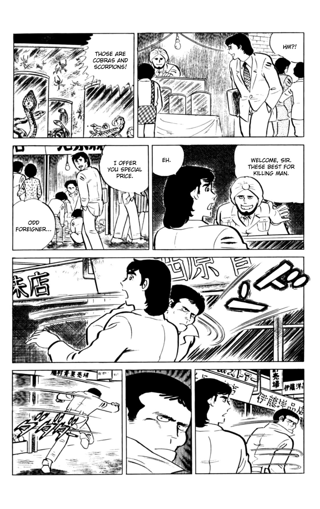 Eko Eko Azaraku Chapter 132 page 7 - Chapter 132: Misa Kuroi, Engaged