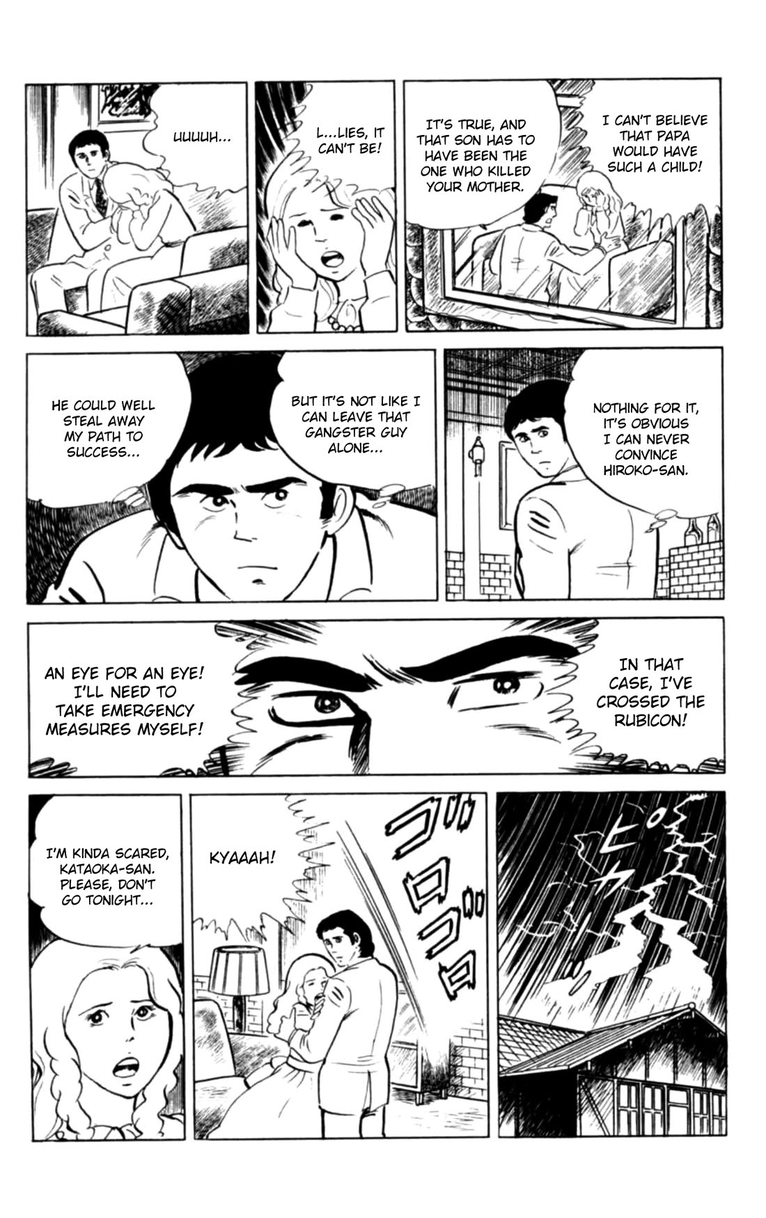Eko Eko Azaraku Chapter 134 page 15 - Chapter 134: The Man Who Dreamt of Making It Big