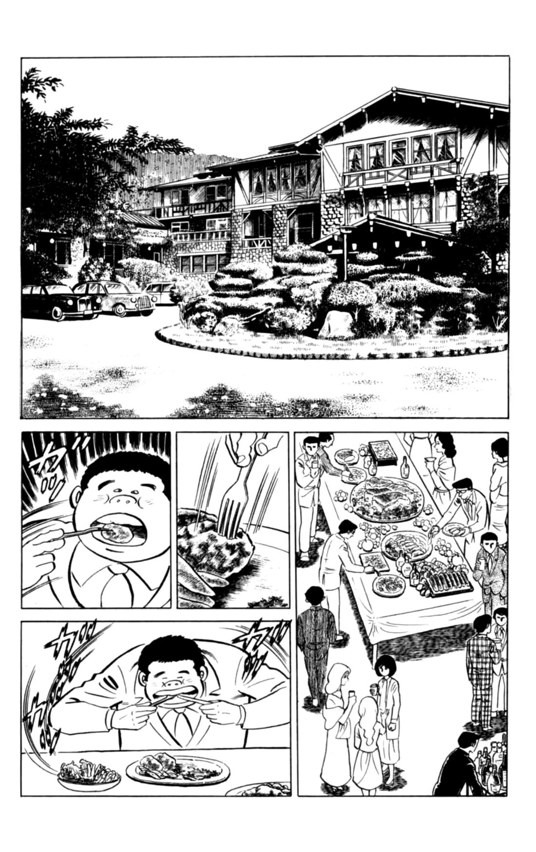 Eko Eko Azaraku Chapter 134 page 2 - Chapter 134: The Man Who Dreamt of Making It Big