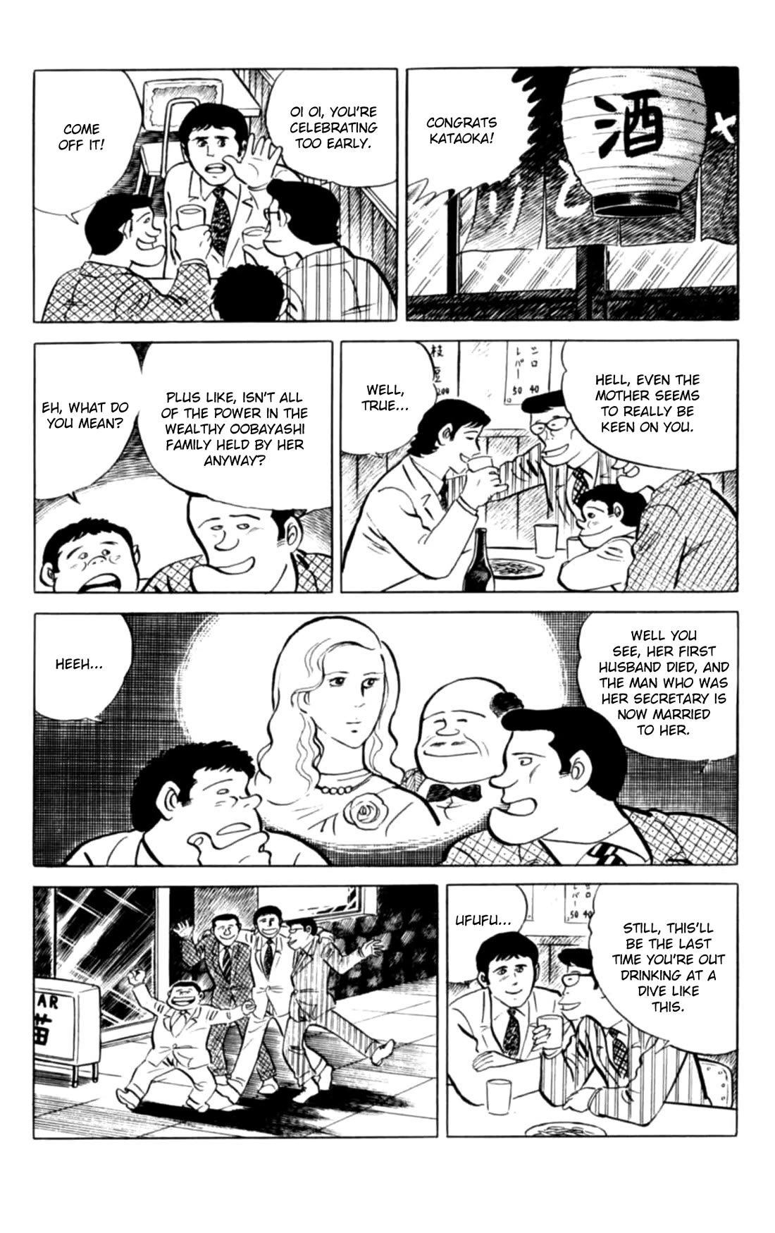Eko Eko Azaraku Chapter 134 page 6 - Chapter 134: The Man Who Dreamt of Making It Big