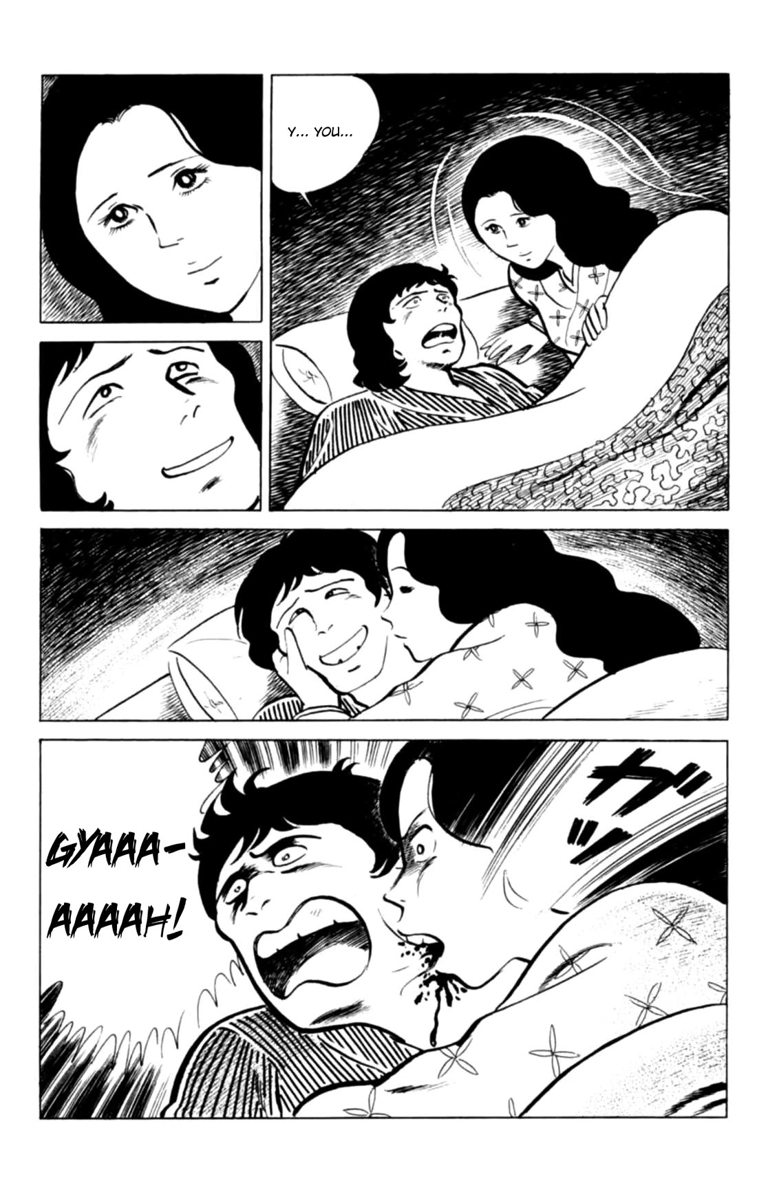 Eko Eko Azaraku Chapter 135 page 16 - Chapter 135: The Slacker's Past