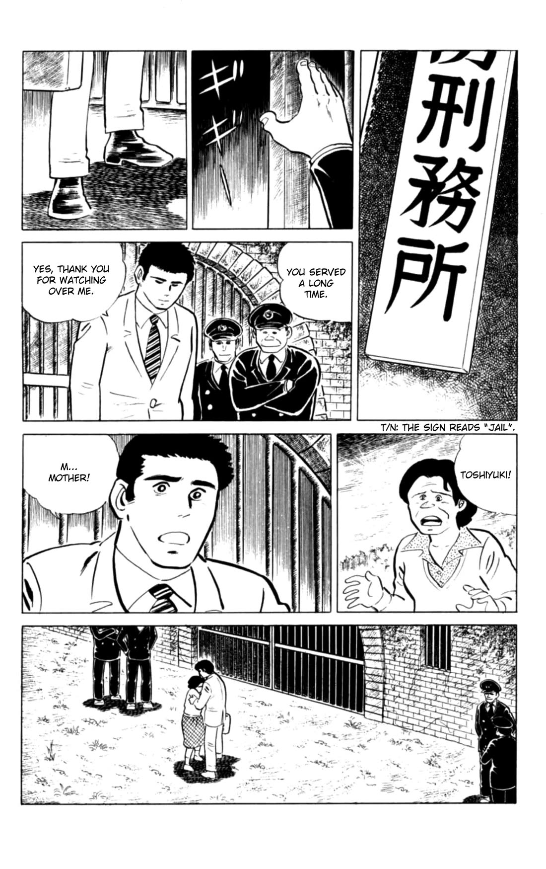 Eko Eko Azaraku Chapter 136 page 2 - Chapter 136: The Clock Tower Mystery