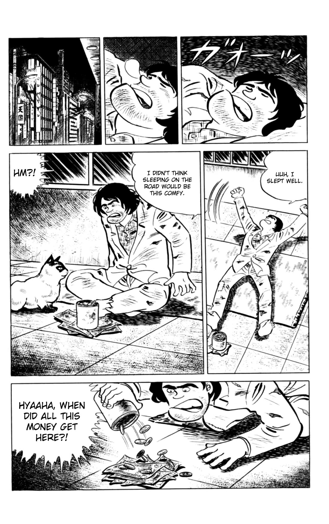 Eko Eko Azaraku Chapter 138 page 13 - Chapter 138: Miiko, the Siamese Cat