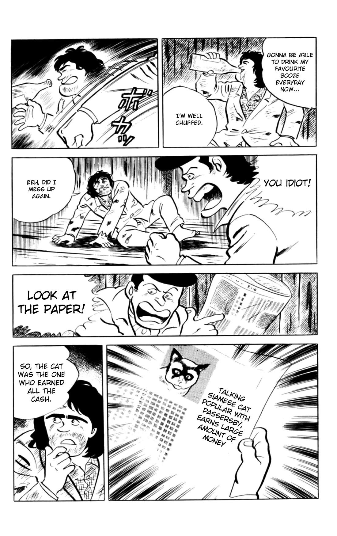 Eko Eko Azaraku Chapter 138 page 15 - Chapter 138: Miiko, the Siamese Cat