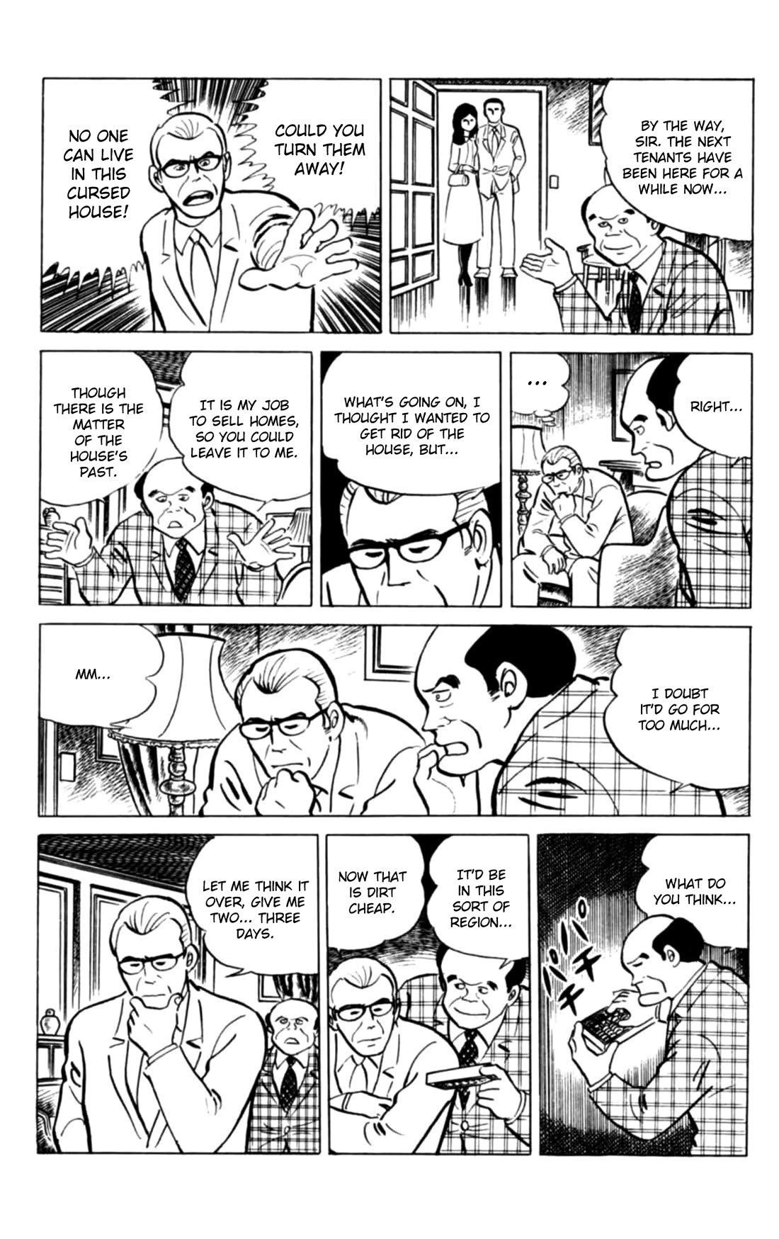 Eko Eko Azaraku Chapter 139 page 15 - Chapter 139: The Cursed Mansion