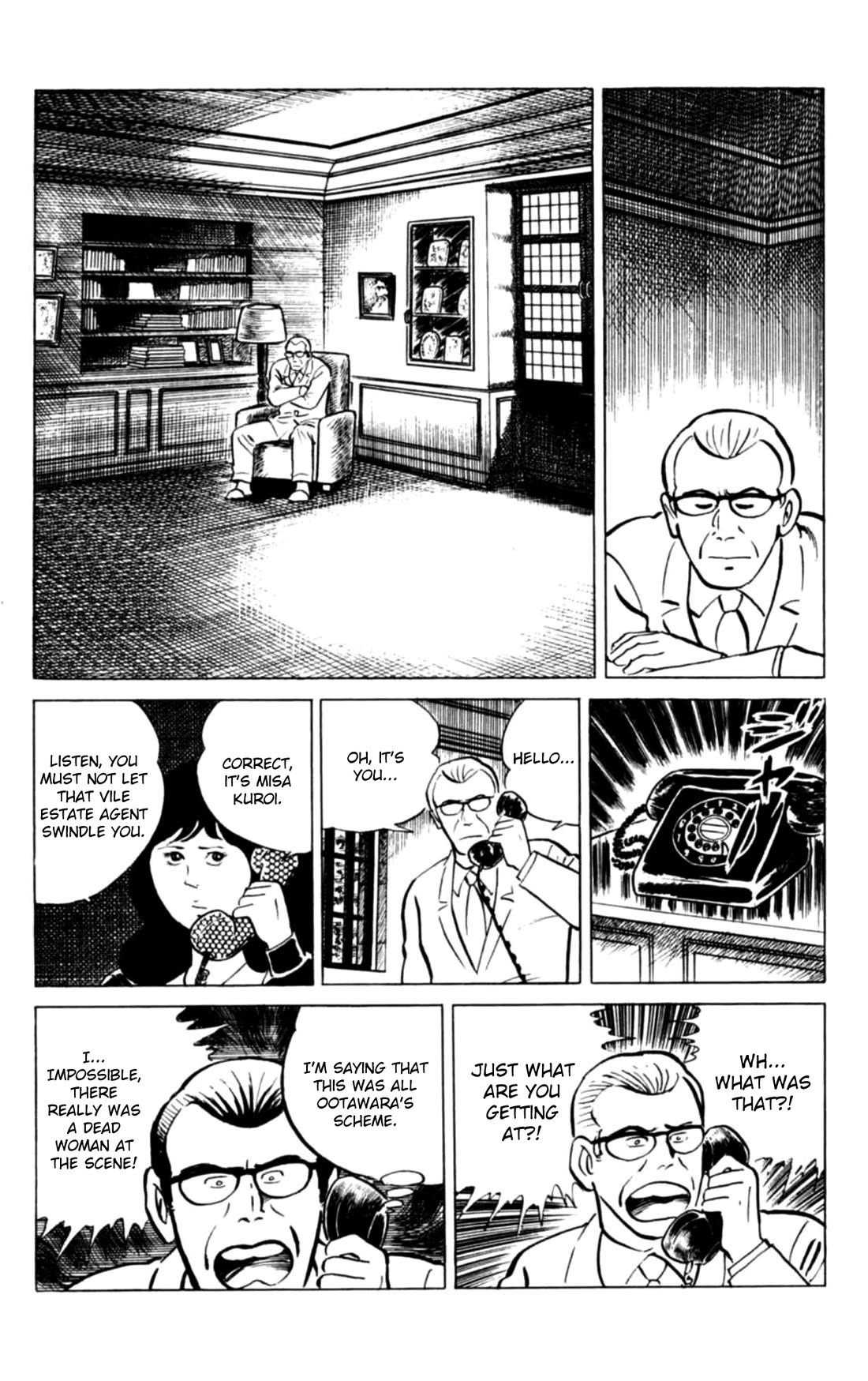 Eko Eko Azaraku Chapter 139 page 16 - Chapter 139: The Cursed Mansion