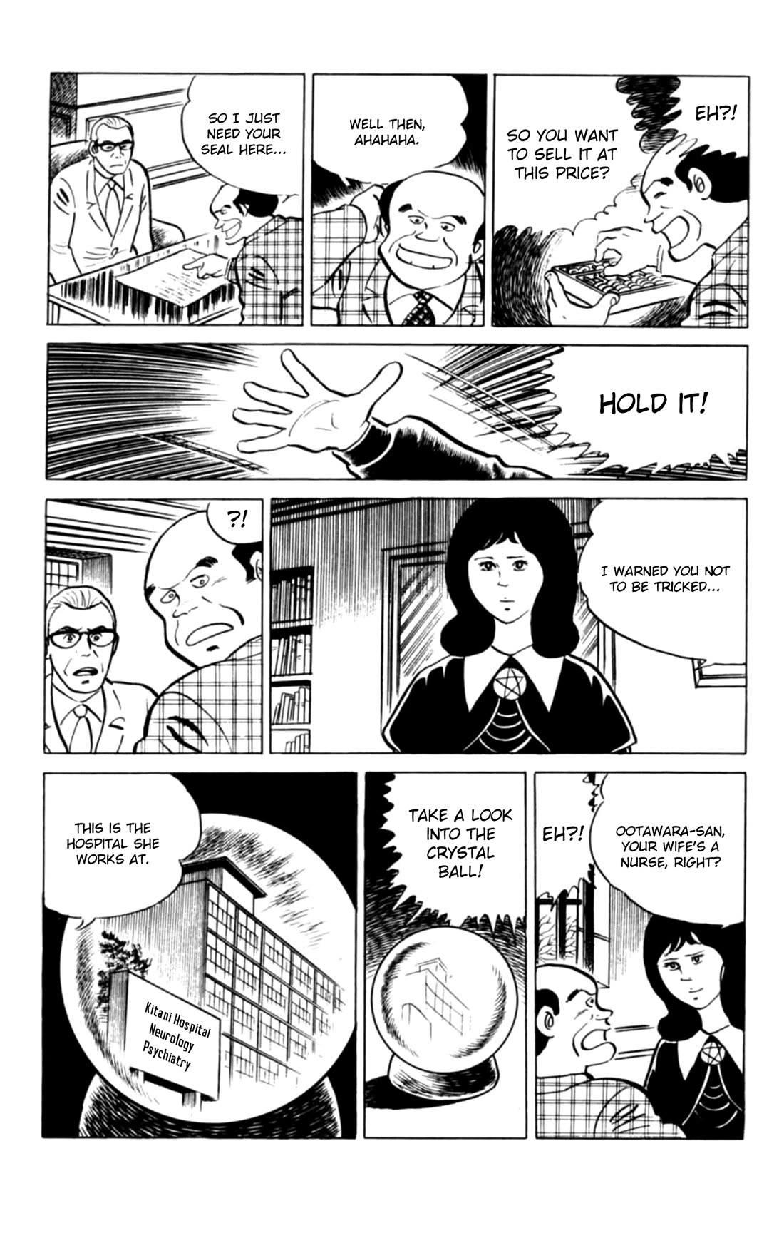 Eko Eko Azaraku Chapter 139 page 18 - Chapter 139: The Cursed Mansion
