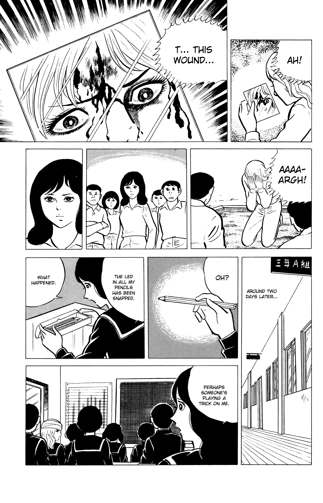 Eko Eko Azaraku Chapter 14 page 11 - Chapter 14: Misa's Sacrificial Technique