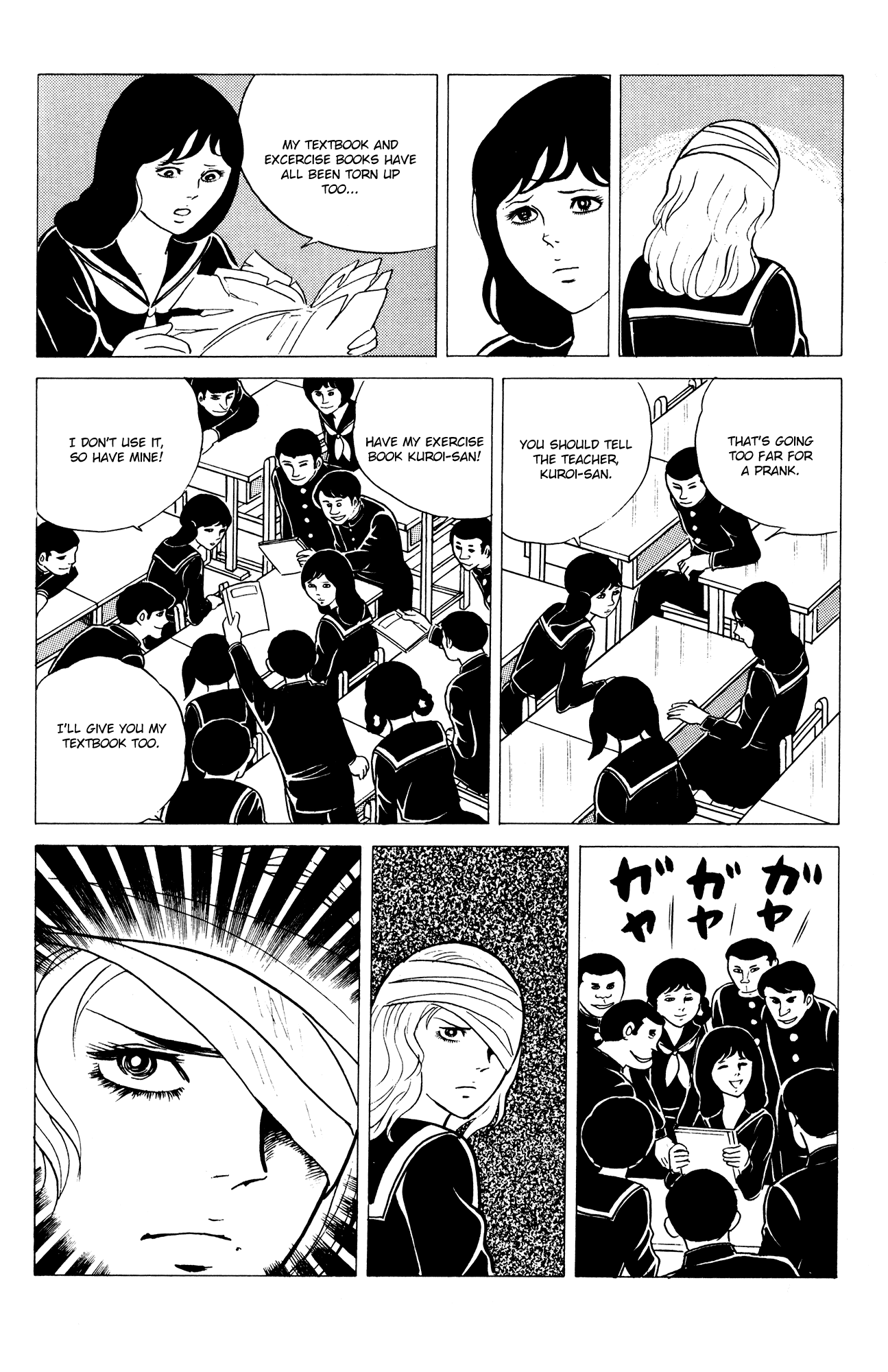 Eko Eko Azaraku Chapter 14 page 12 - Chapter 14: Misa's Sacrificial Technique