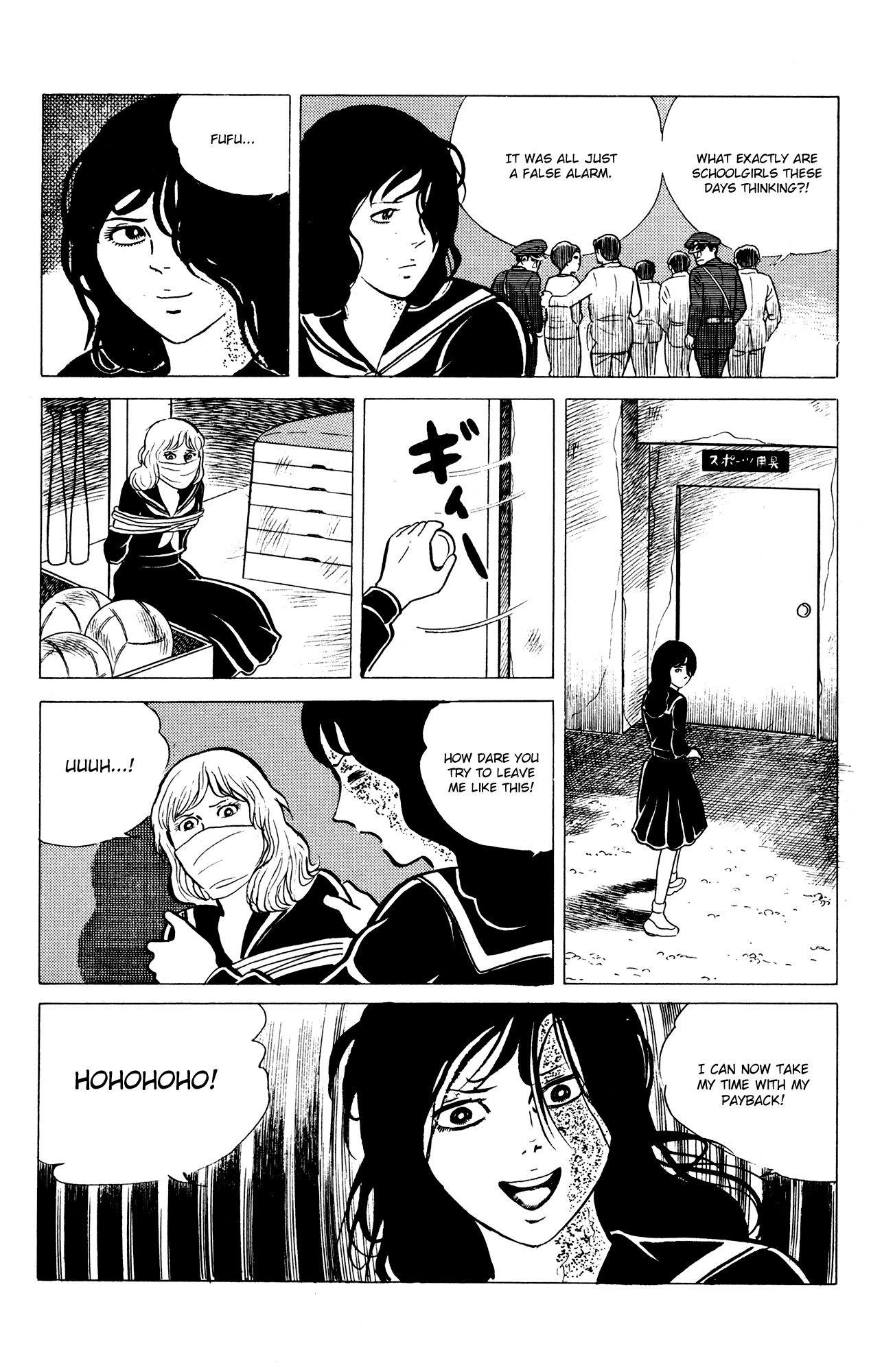 Eko Eko Azaraku Chapter 14 page 18 - Chapter 14: Misa's Sacrificial Technique