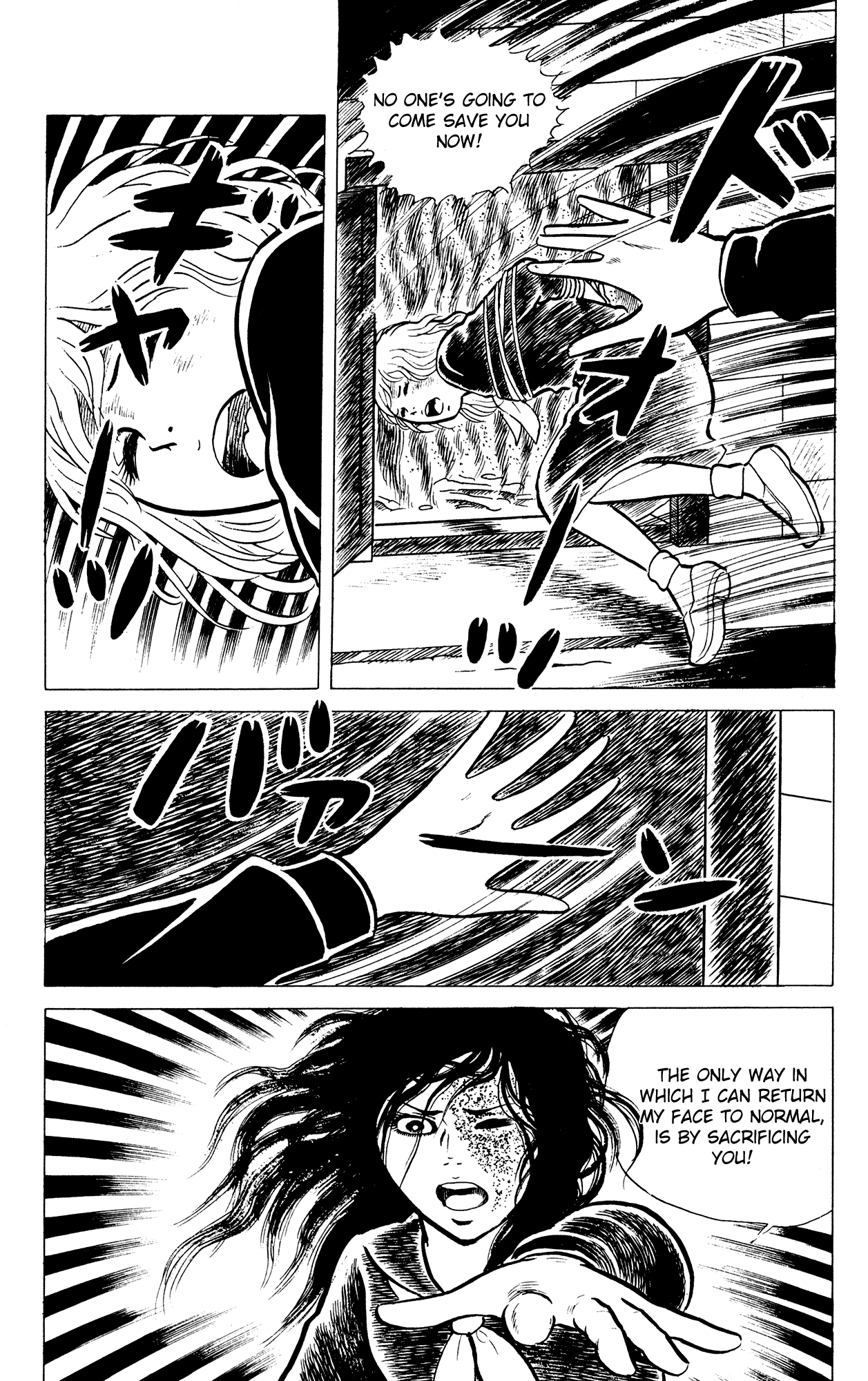 Eko Eko Azaraku Chapter 14 page 19 - Chapter 14: Misa's Sacrificial Technique