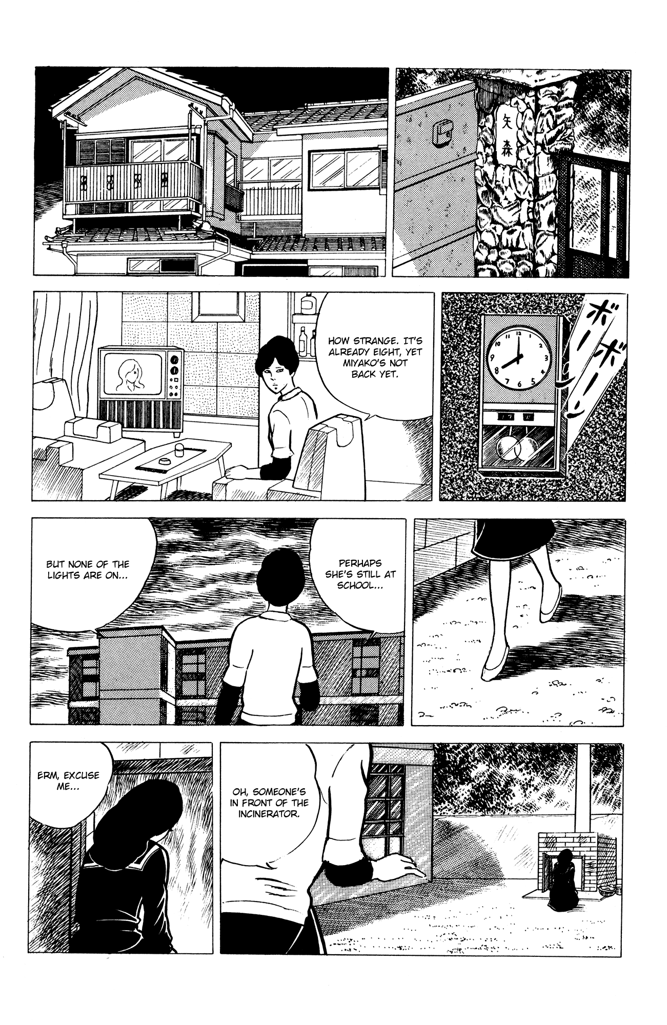 Eko Eko Azaraku Chapter 14 page 2 - Chapter 14: Misa's Sacrificial Technique
