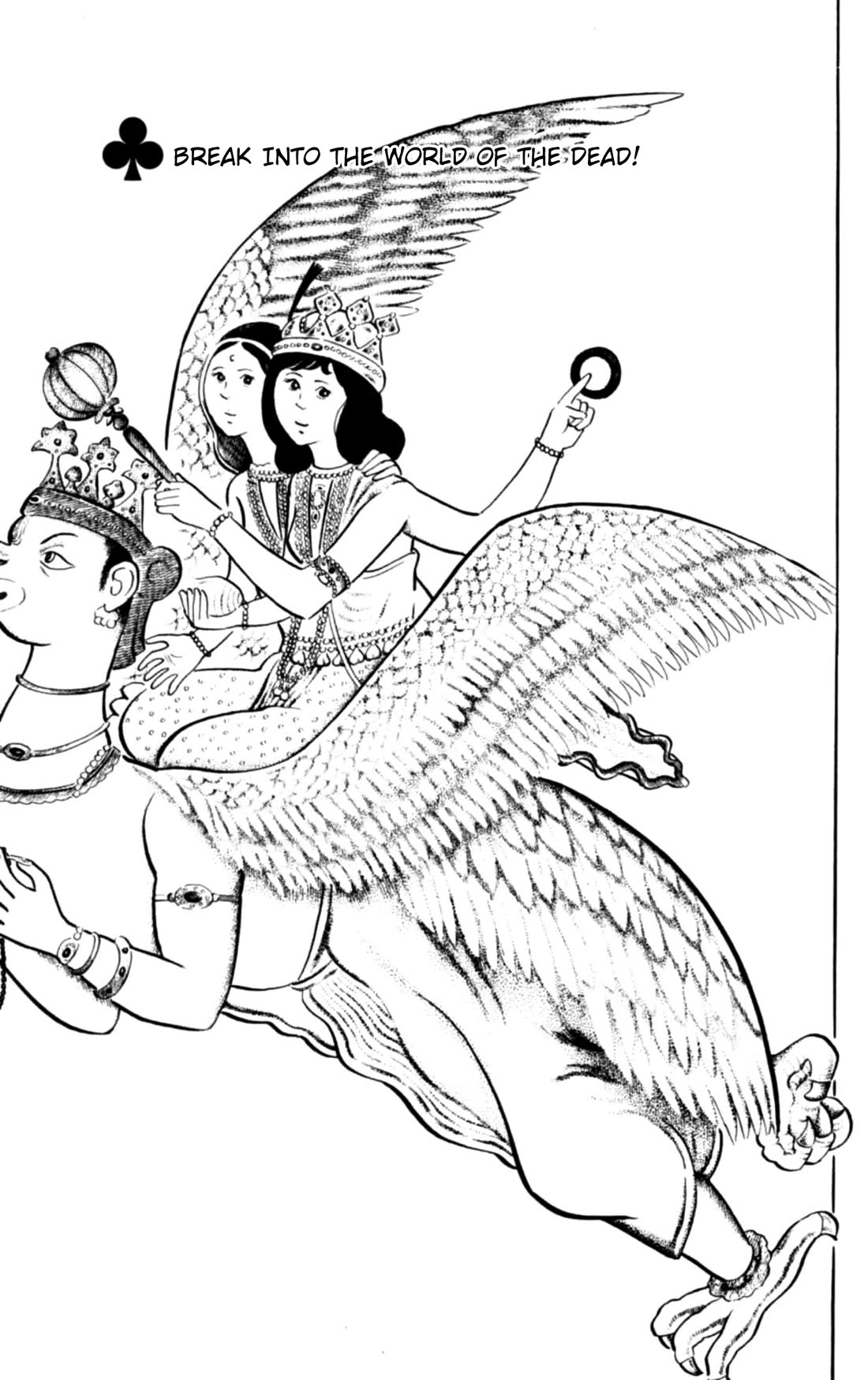 Eko Eko Azaraku Chapter 140 page 1 - Chapter 140: Break Into the World of the Dead!
