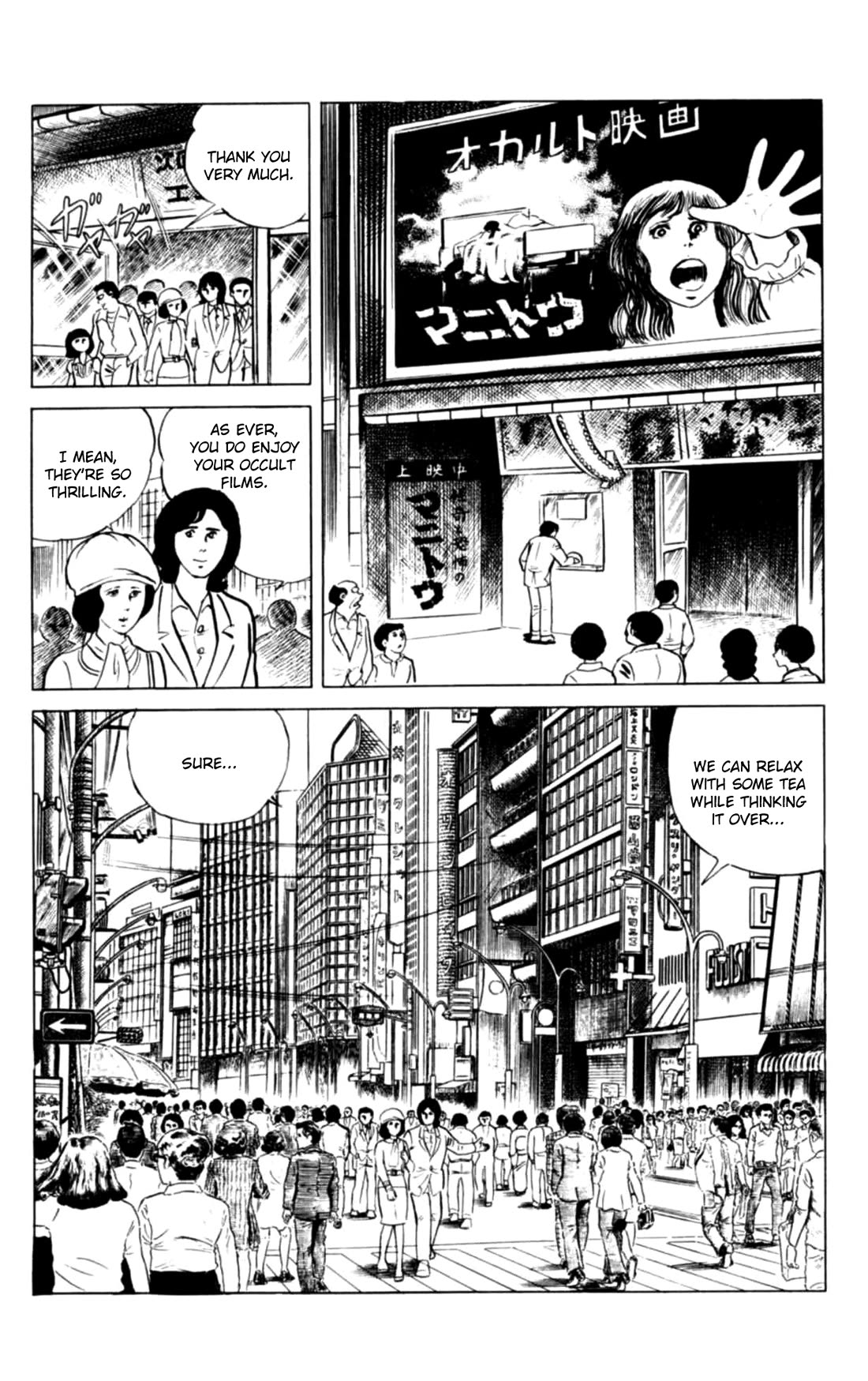 Eko Eko Azaraku Chapter 141 page 2 - Chapter 141: The Man in White Clothes