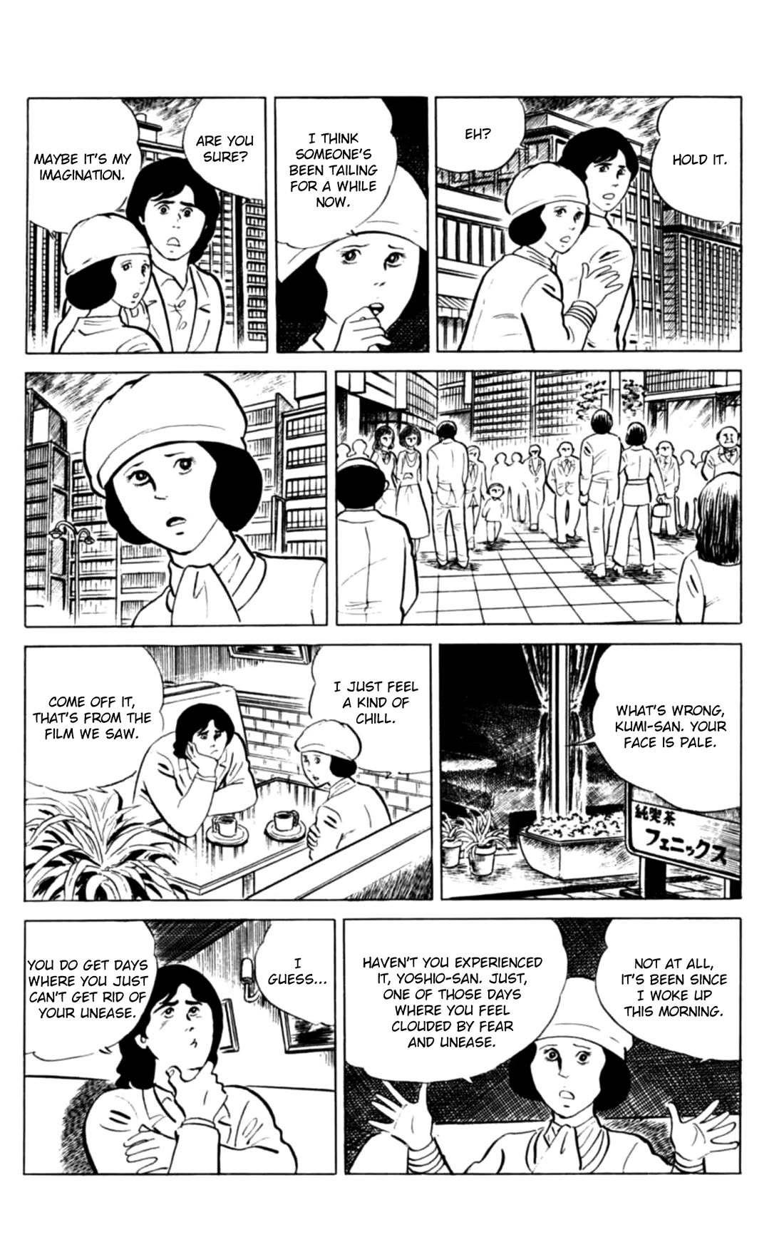 Eko Eko Azaraku Chapter 141 page 3 - Chapter 141: The Man in White Clothes