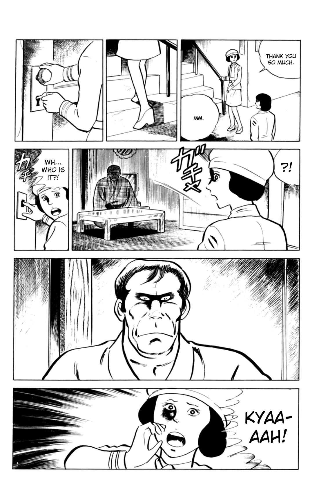 Eko Eko Azaraku Chapter 141 page 6 - Chapter 141: The Man in White Clothes