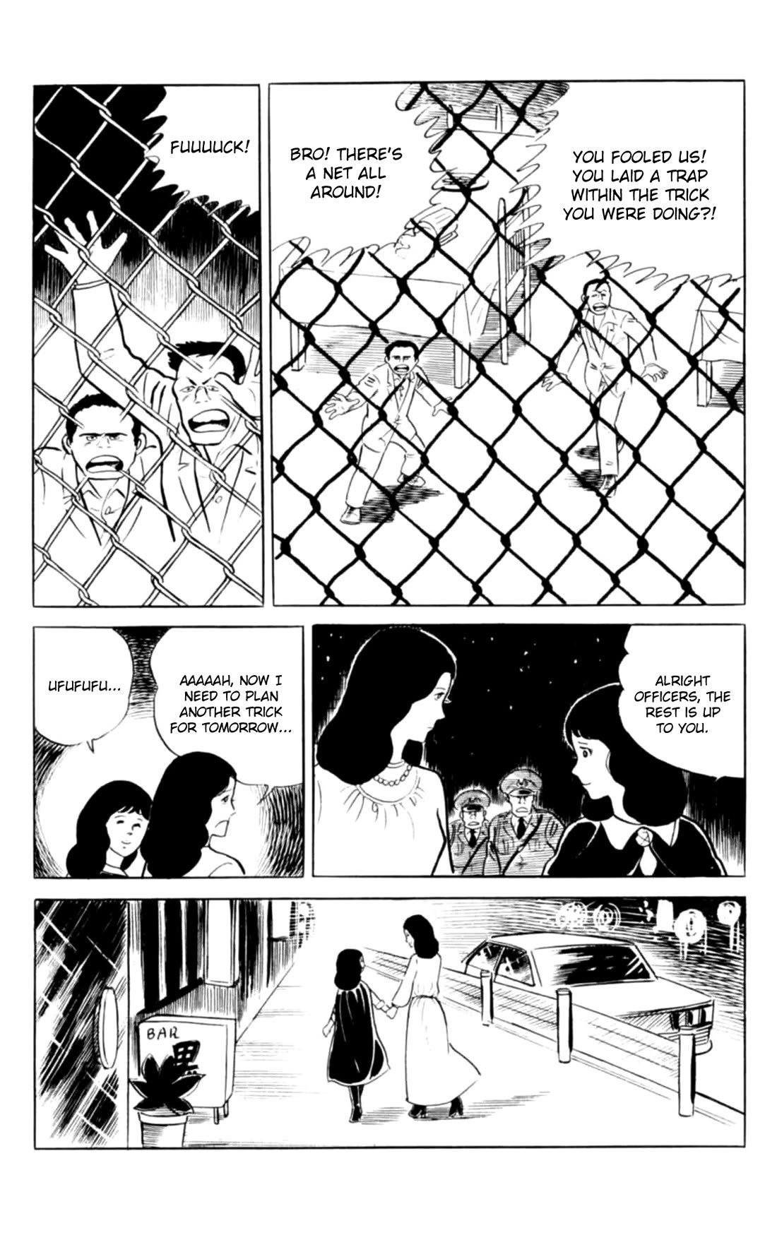 Eko Eko Azaraku Chapter 142 page 20 - Chapter 142: The Grand Beer Garden Spell