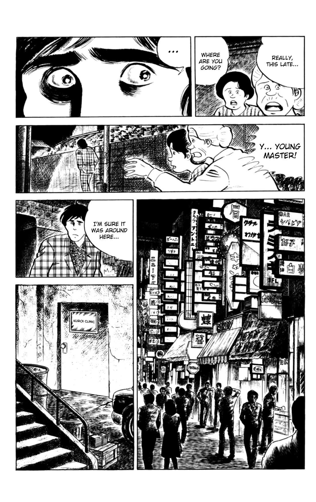 Eko Eko Azaraku Chapter 143 page 10 - Chapter 143: Solo Acting