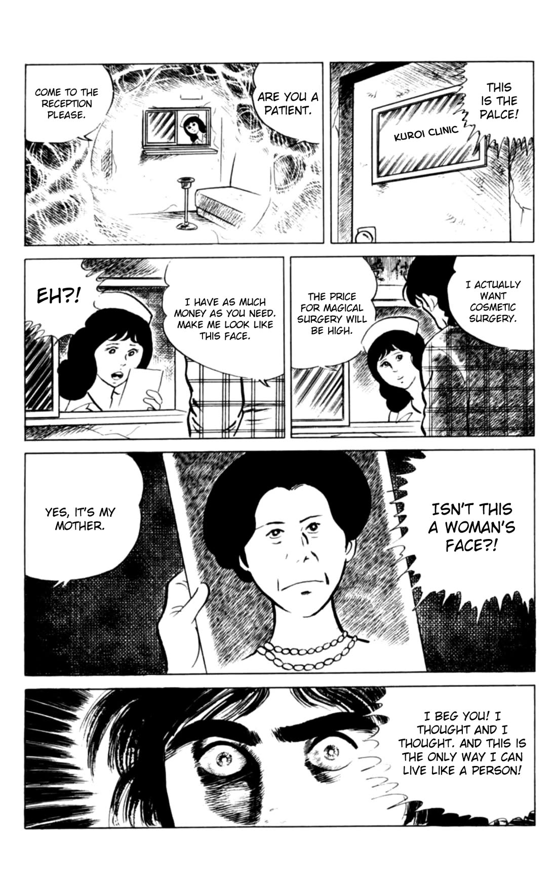 Eko Eko Azaraku Chapter 143 page 11 - Chapter 143: Solo Acting