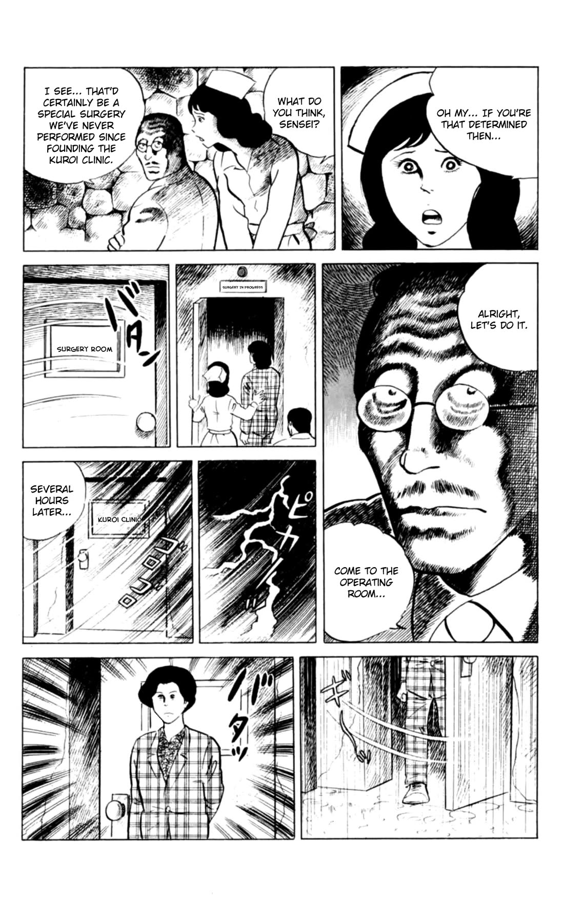Eko Eko Azaraku Chapter 143 page 12 - Chapter 143: Solo Acting