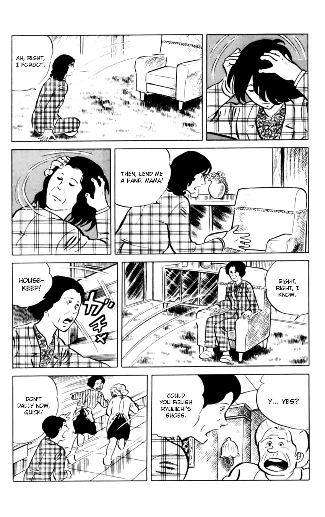 Eko Eko Azaraku Chapter 143 page 18 - Chapter 143: Solo Acting