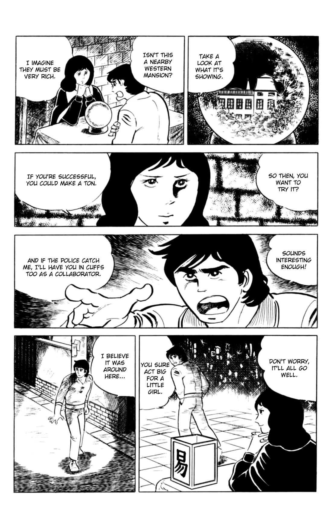 Eko Eko Azaraku Chapter 144 page 11 - Chapter 144: An Odd Intruder