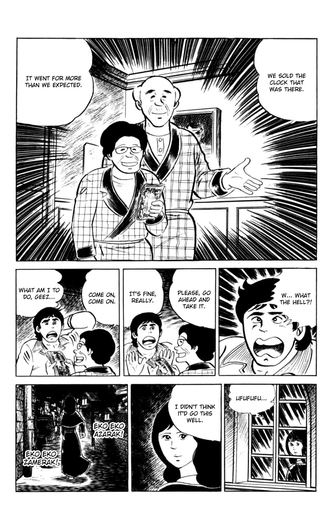 Eko Eko Azaraku Chapter 144 page 22 - Chapter 144: An Odd Intruder
