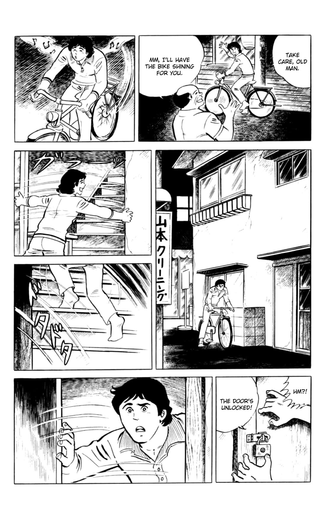 Eko Eko Azaraku Chapter 144 page 4 - Chapter 144: An Odd Intruder