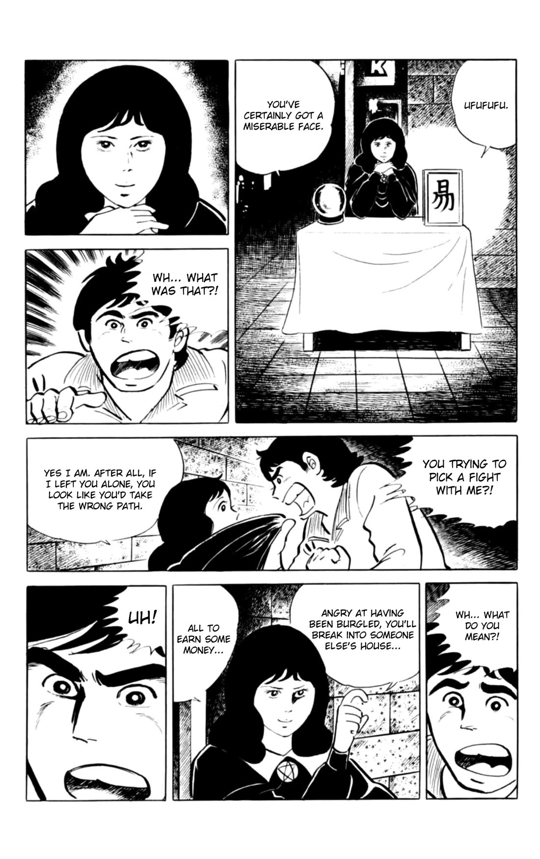 Eko Eko Azaraku Chapter 144 page 8 - Chapter 144: An Odd Intruder