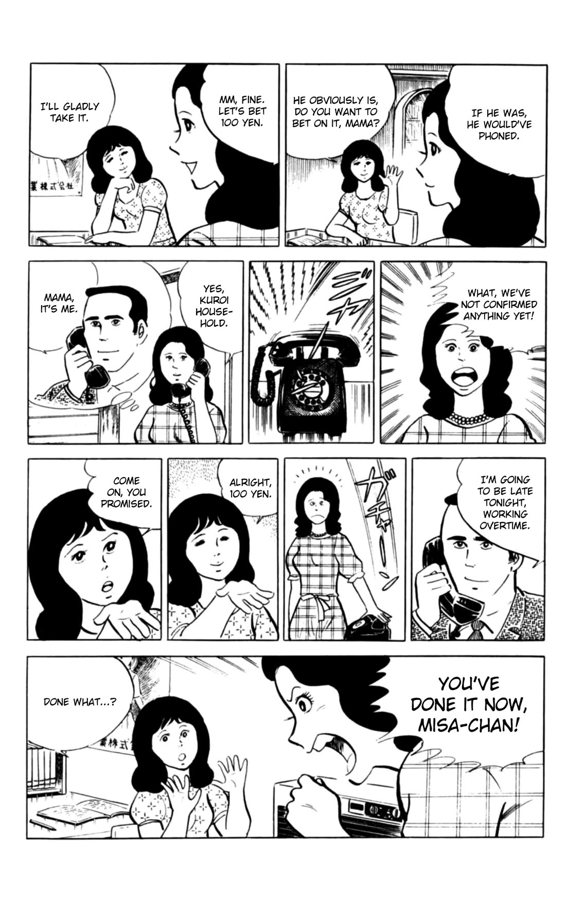 Eko Eko Azaraku Chapter 145 page 5 - Chapter 145: Our Household Is a Witch Household