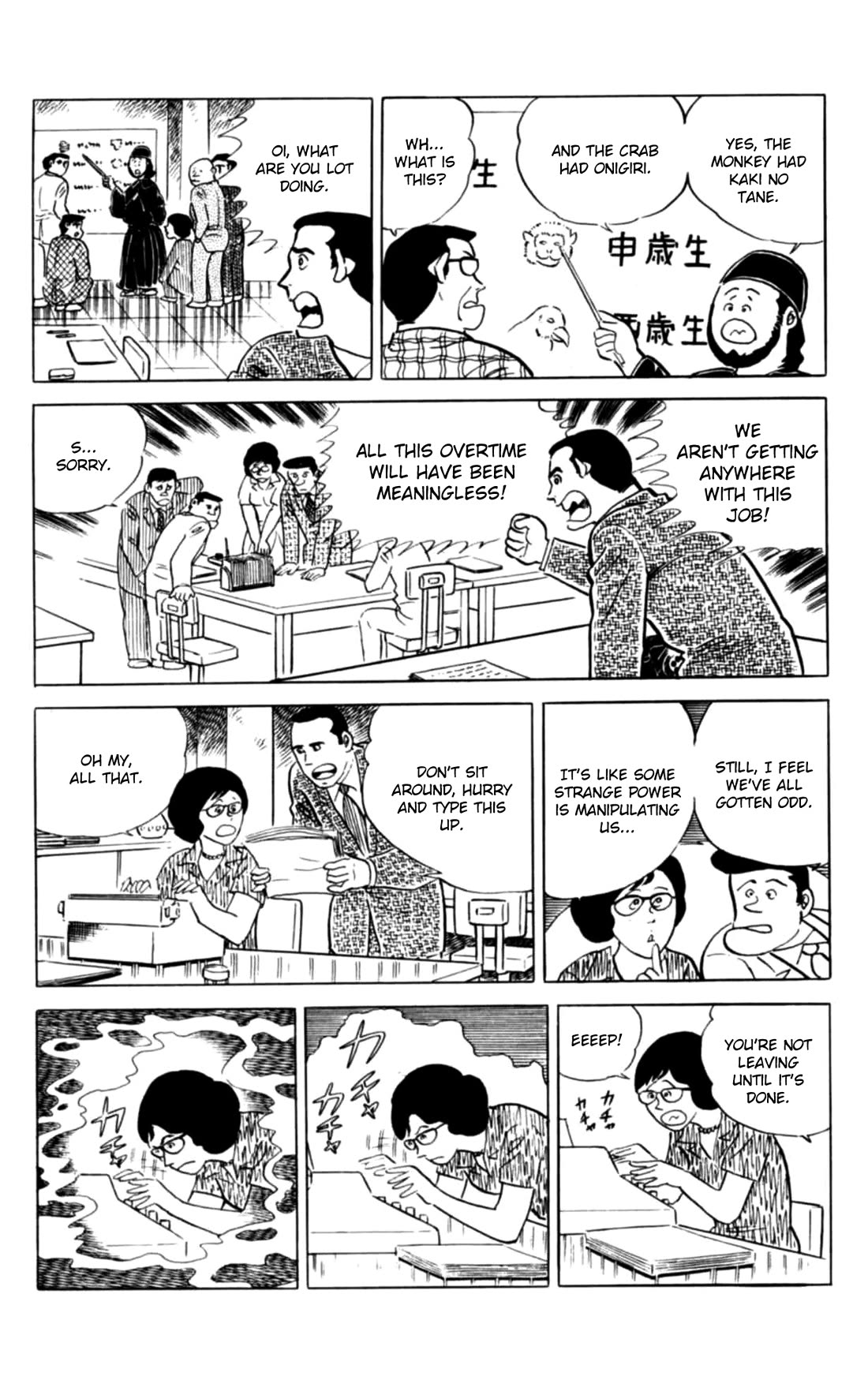 Eko Eko Azaraku Chapter 145 page 8 - Chapter 145: Our Household Is a Witch Household