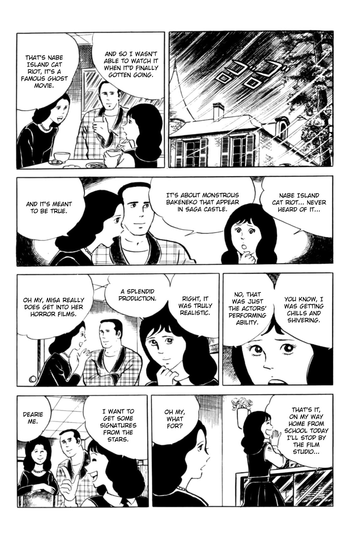 Eko Eko Azaraku Chapter 147 page 15 - Chapter 147: The Spooky Tale of the Nabe Island Cat Riot