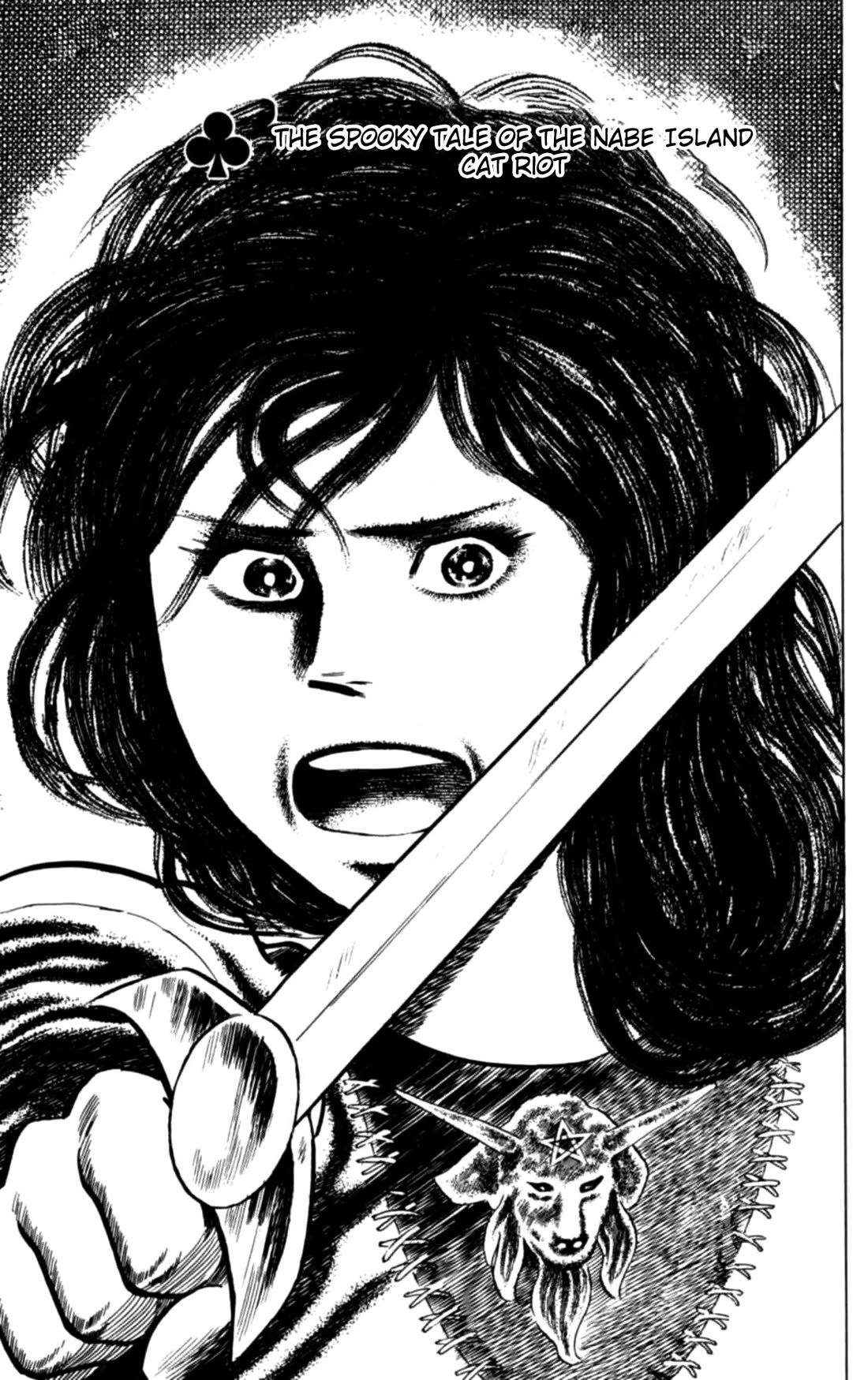 Eko Eko Azaraku Chapter 147 page 4 - Chapter 147: The Spooky Tale of the Nabe Island Cat Riot
