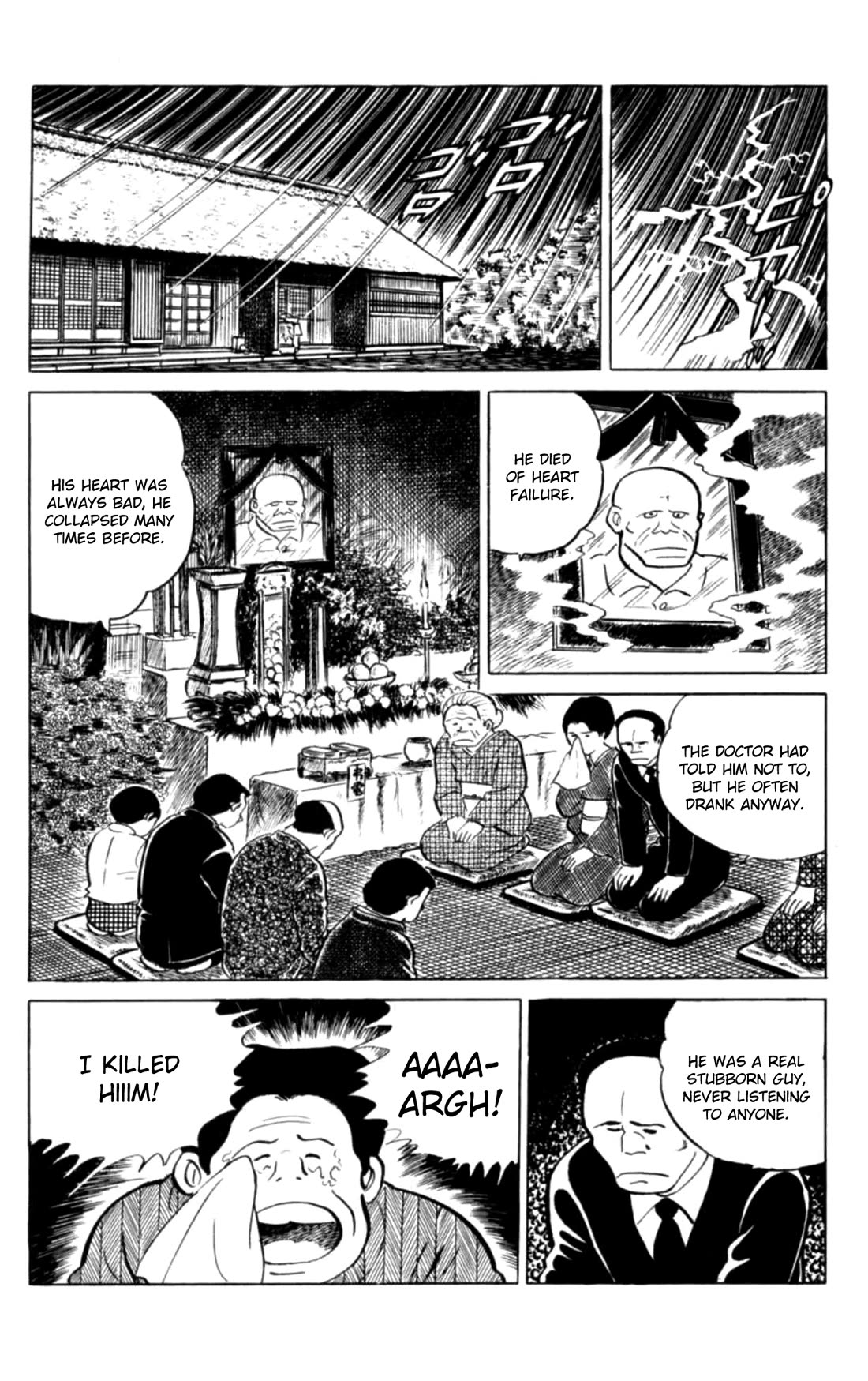 Eko Eko Azaraku Chapter 148 page 12 - Chapter 148: The Stubborn Old Man
