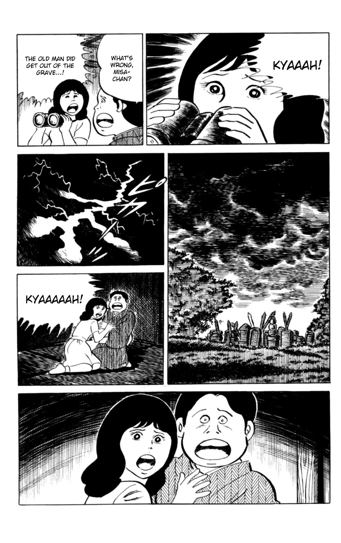 Eko Eko Azaraku Chapter 148 page 17 - Chapter 148: The Stubborn Old Man