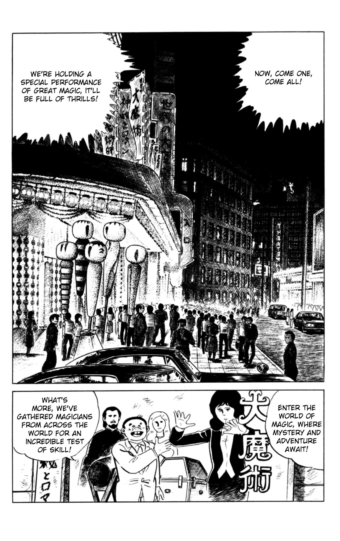 Eko Eko Azaraku Chapter 149 page 2 - Chapter 149: Misa's Vanishing Spell