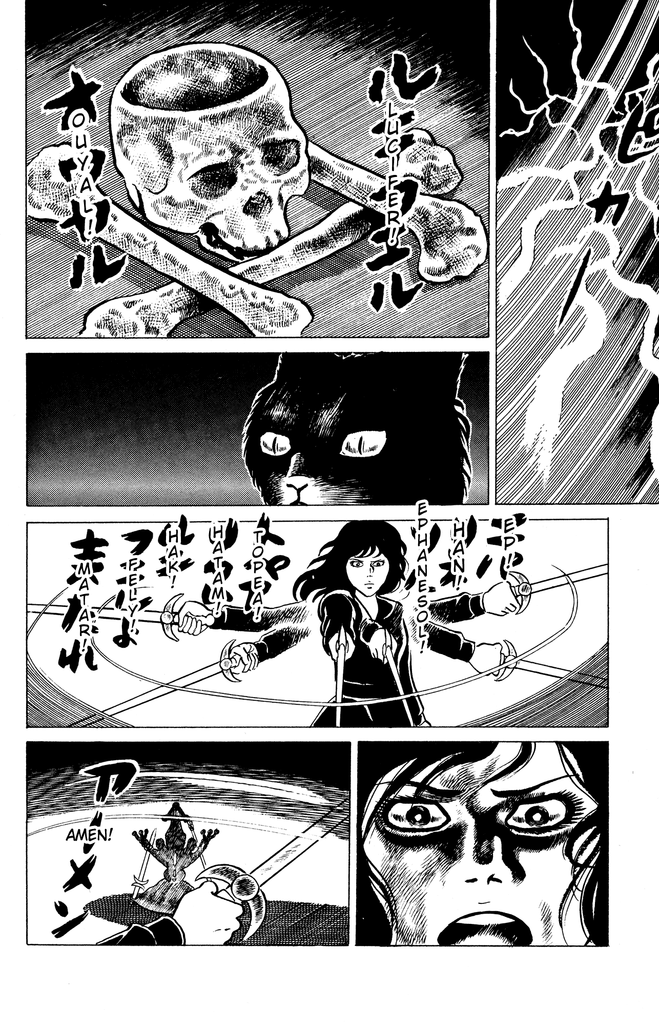 Eko Eko Azaraku Chapter 15 page 10 - Chapter 15: The Demon Invocation