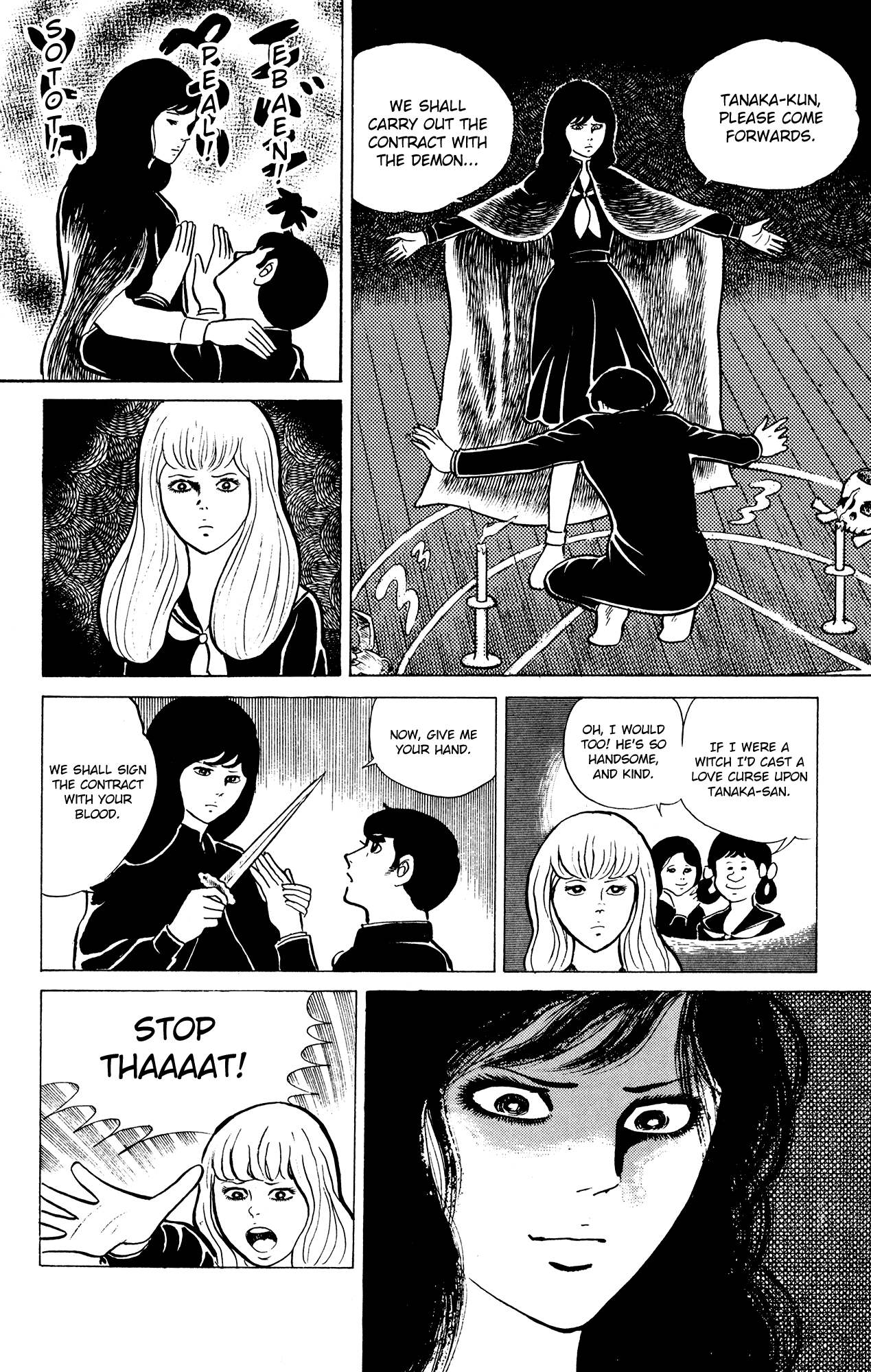 Eko Eko Azaraku Chapter 15 page 12 - Chapter 15: The Demon Invocation