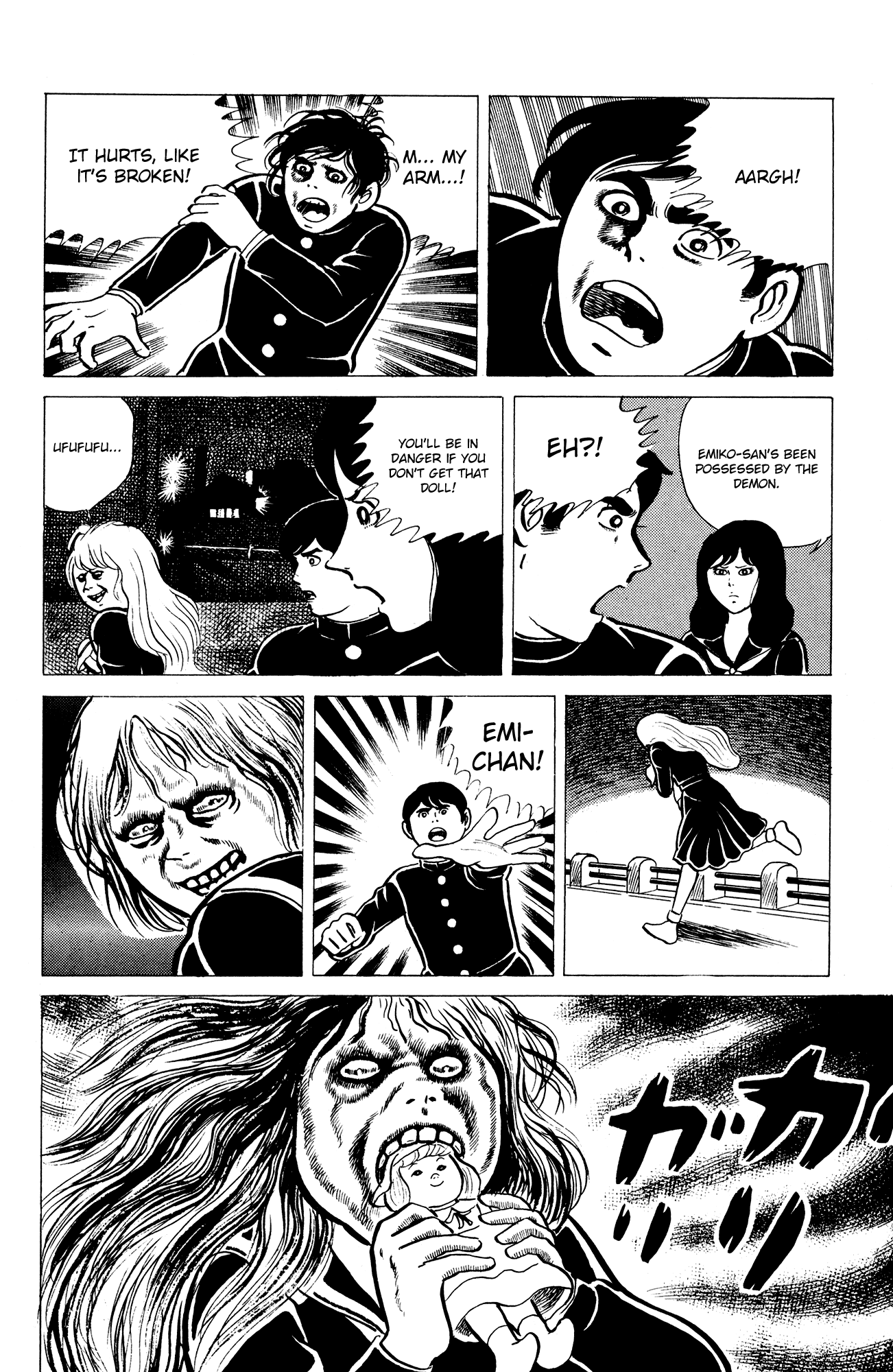 Eko Eko Azaraku Chapter 15 page 16 - Chapter 15: The Demon Invocation