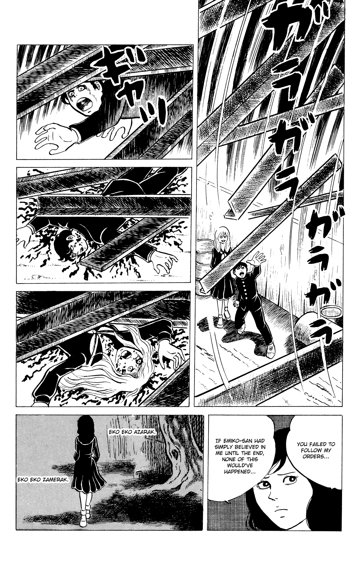 Eko Eko Azaraku Chapter 15 page 18 - Chapter 15: The Demon Invocation