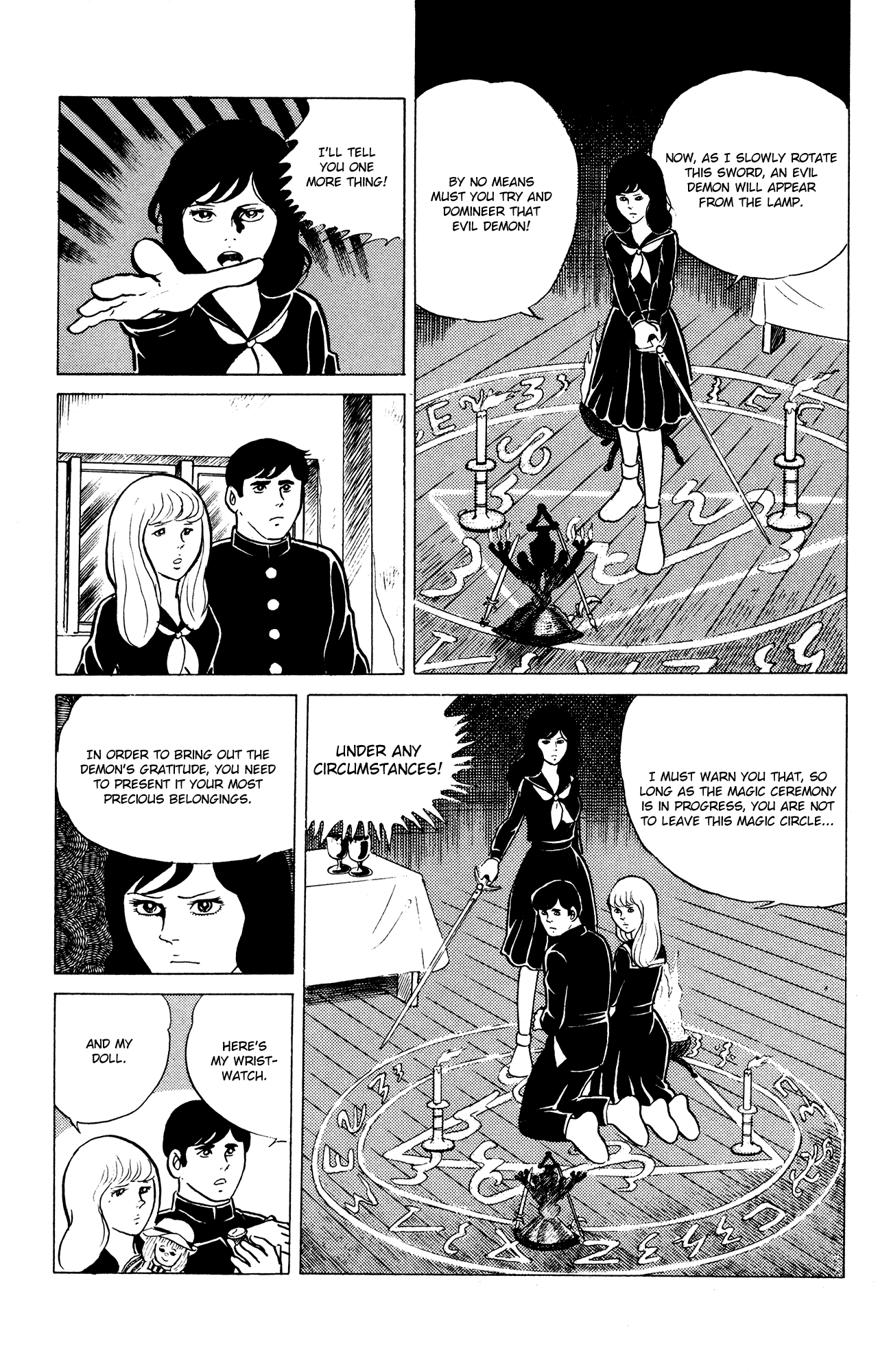 Eko Eko Azaraku Chapter 15 page 7 - Chapter 15: The Demon Invocation