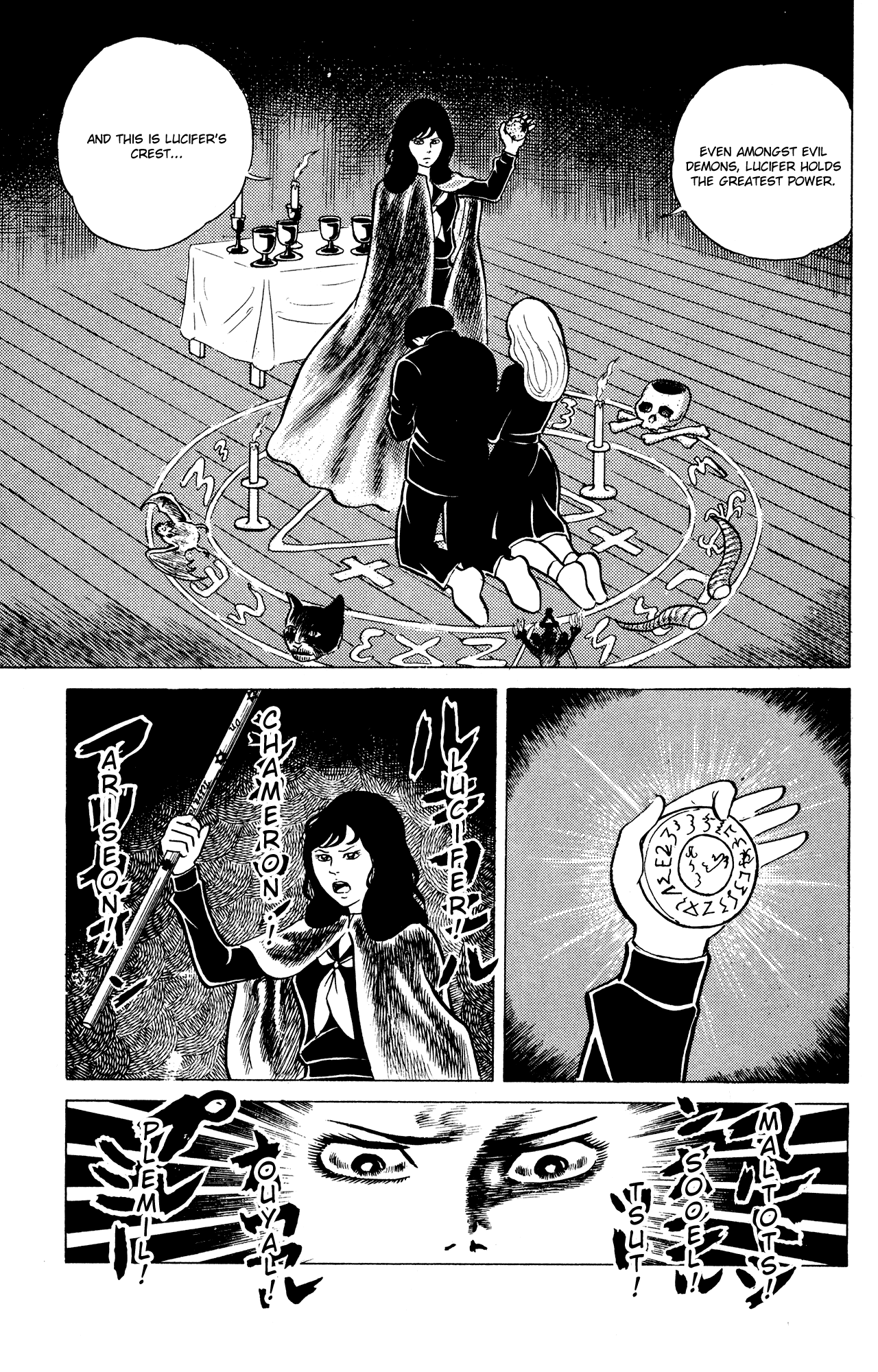 Eko Eko Azaraku Chapter 15 page 9 - Chapter 15: The Demon Invocation