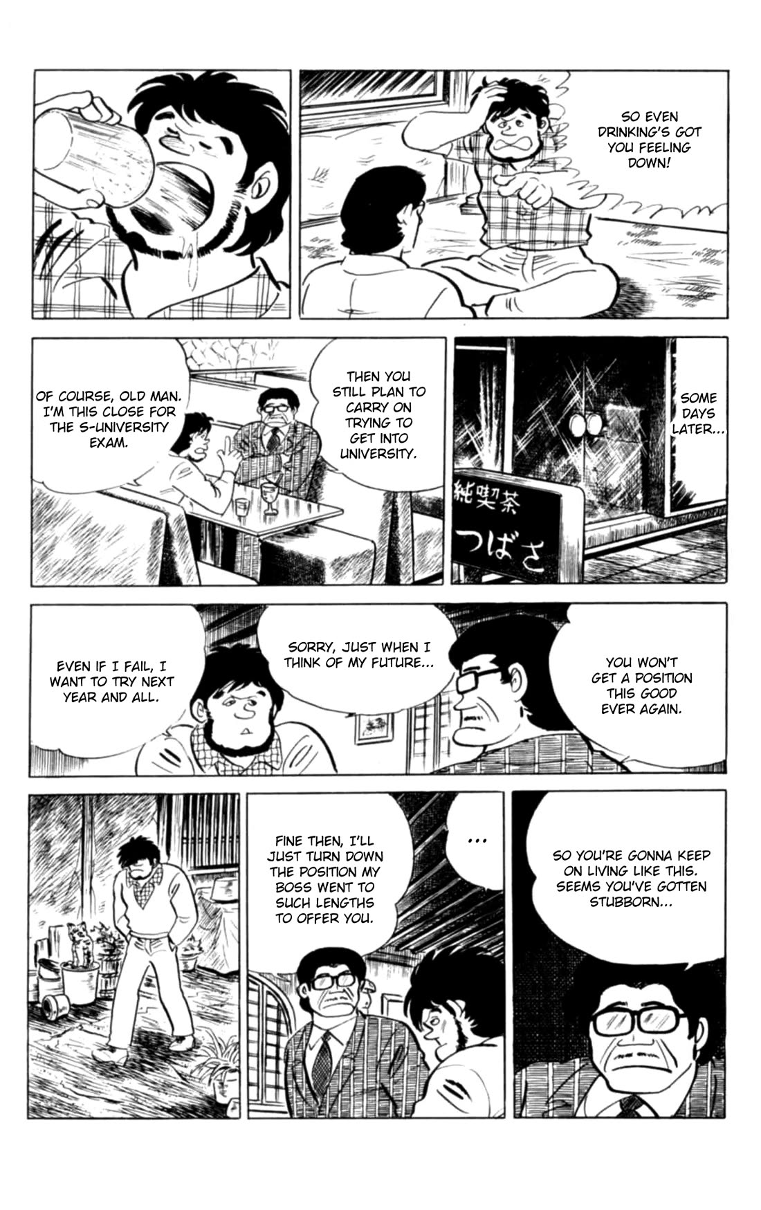 Eko Eko Azaraku Chapter 150 page 12 - Chapter 150: Dreams for Sale