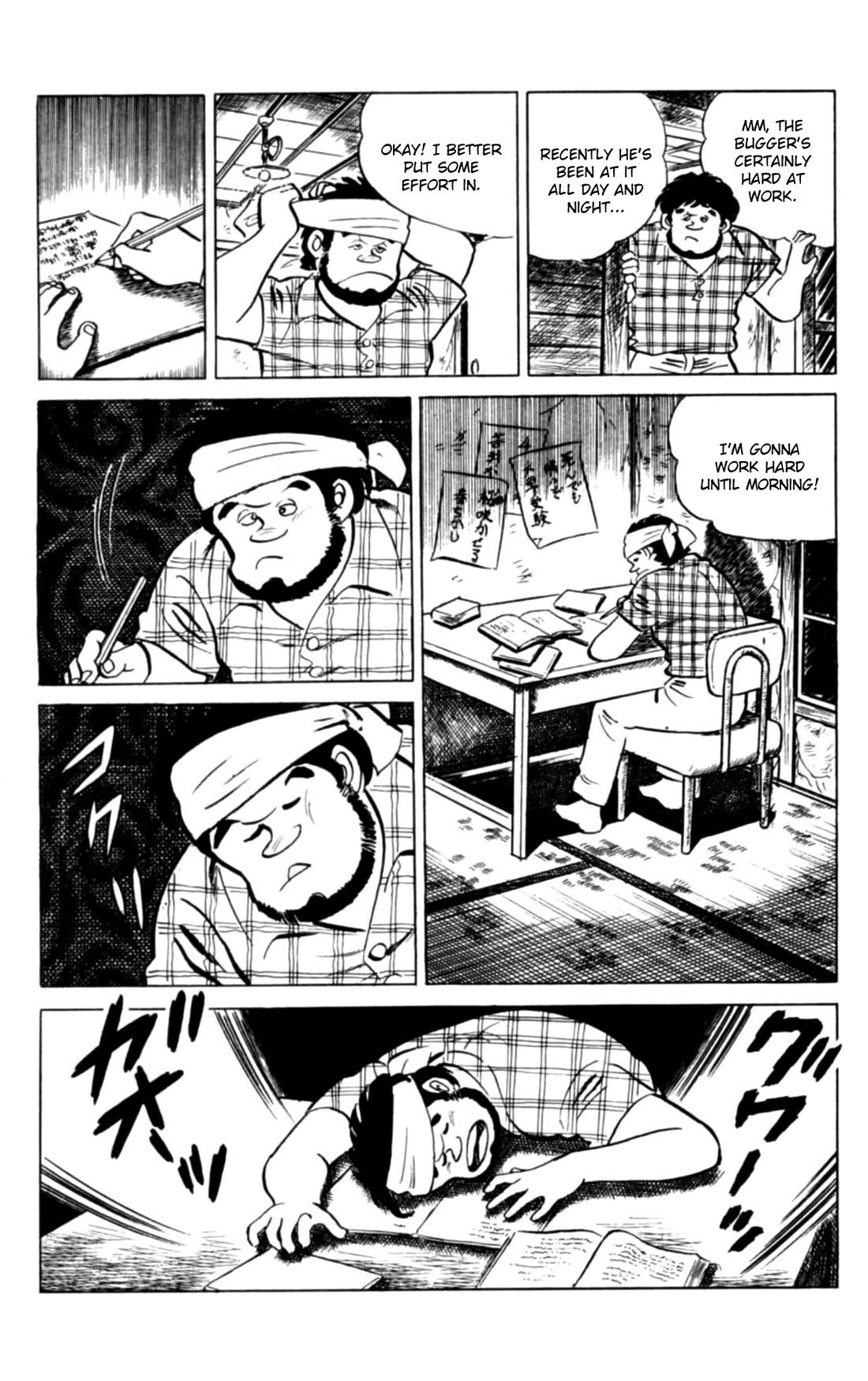 Eko Eko Azaraku Chapter 150 page 5 - Chapter 150: Dreams for Sale
