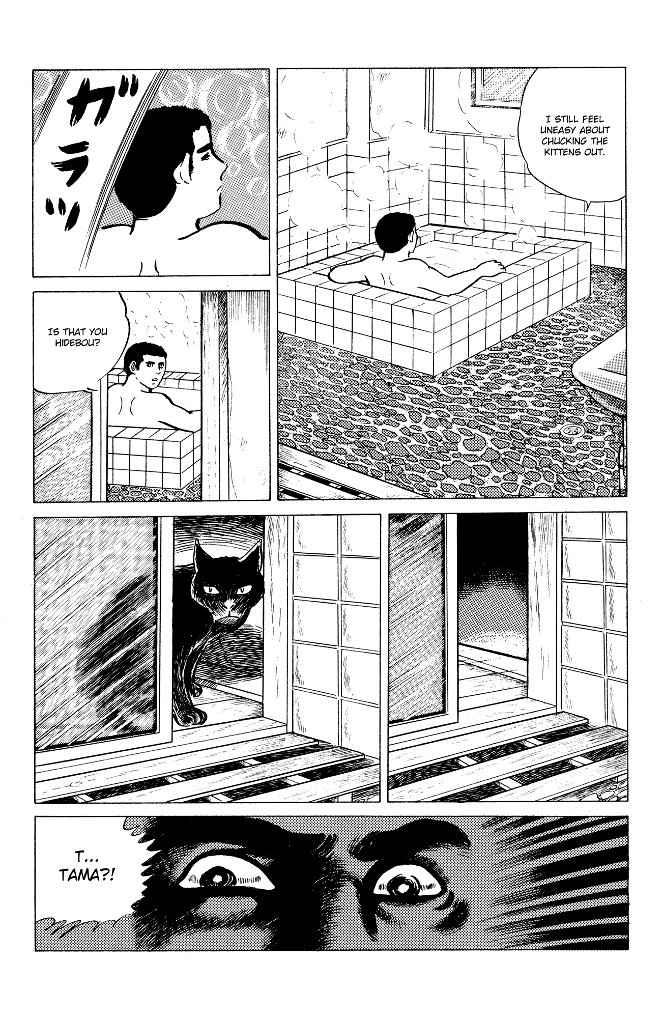 Eko Eko Azaraku Chapter 16 page 13 - Chapter 16: The Black Magic Ritual
