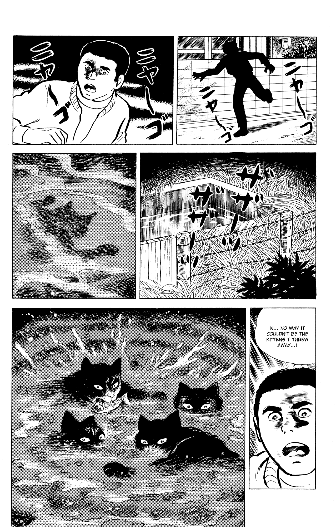 Eko Eko Azaraku Chapter 16 page 16 - Chapter 16: The Black Magic Ritual