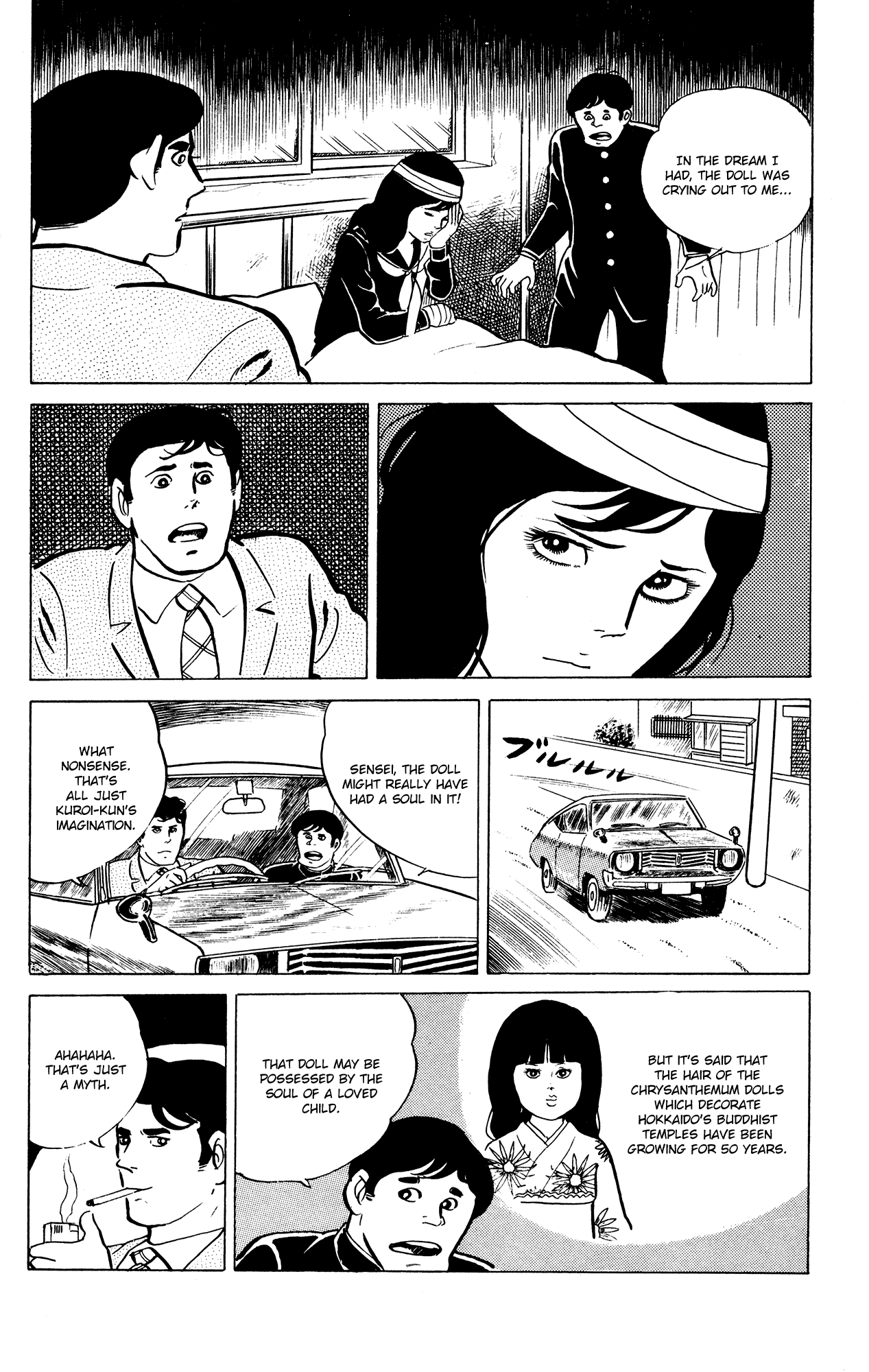 Eko Eko Azaraku Chapter 17 page 16 - Chapter 17: The Trolldom Doll Technique