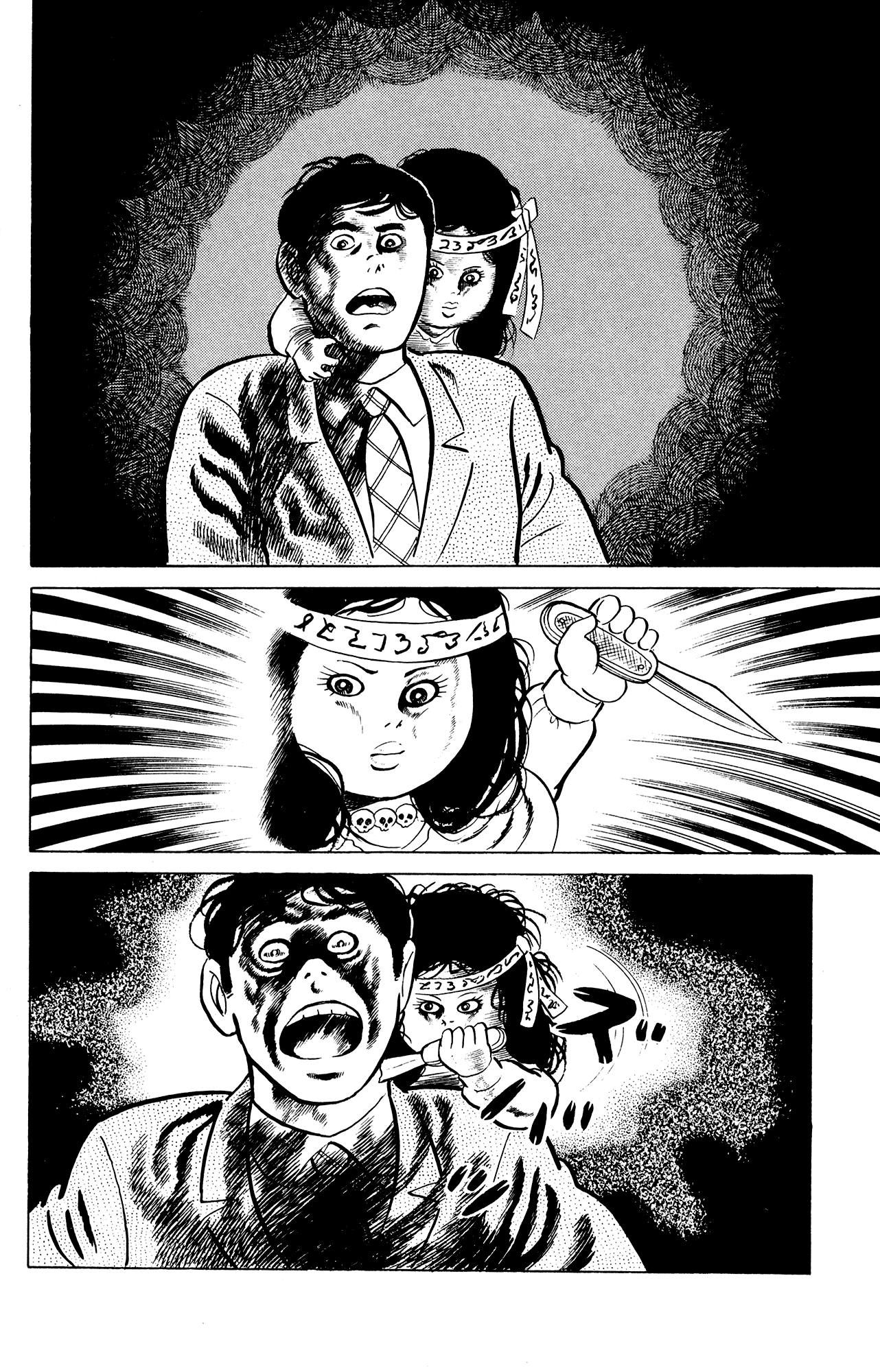 Eko Eko Azaraku Chapter 17 page 18 - Chapter 17: The Trolldom Doll Technique