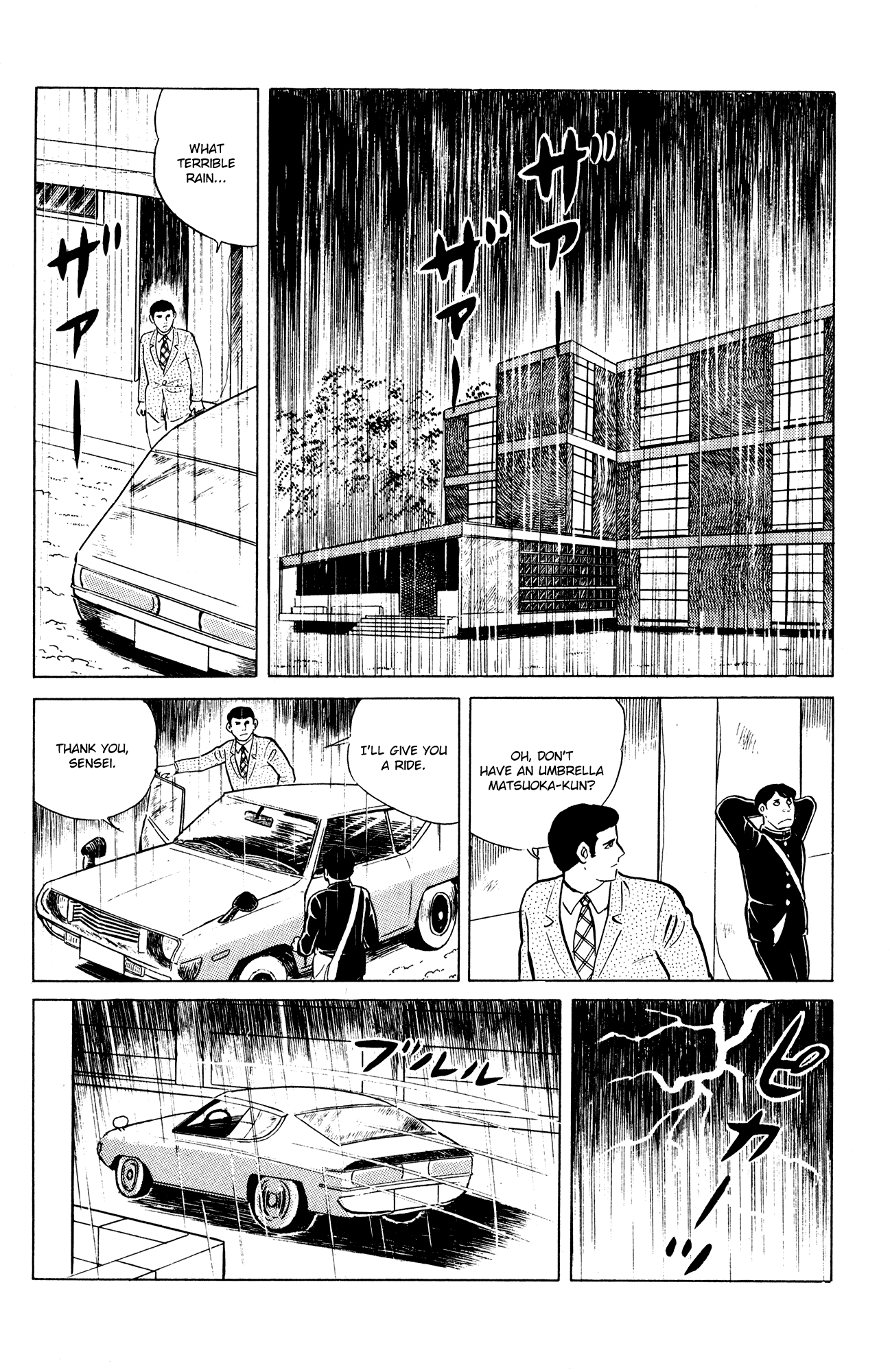 Eko Eko Azaraku Chapter 17 page 2 - Chapter 17: The Trolldom Doll Technique